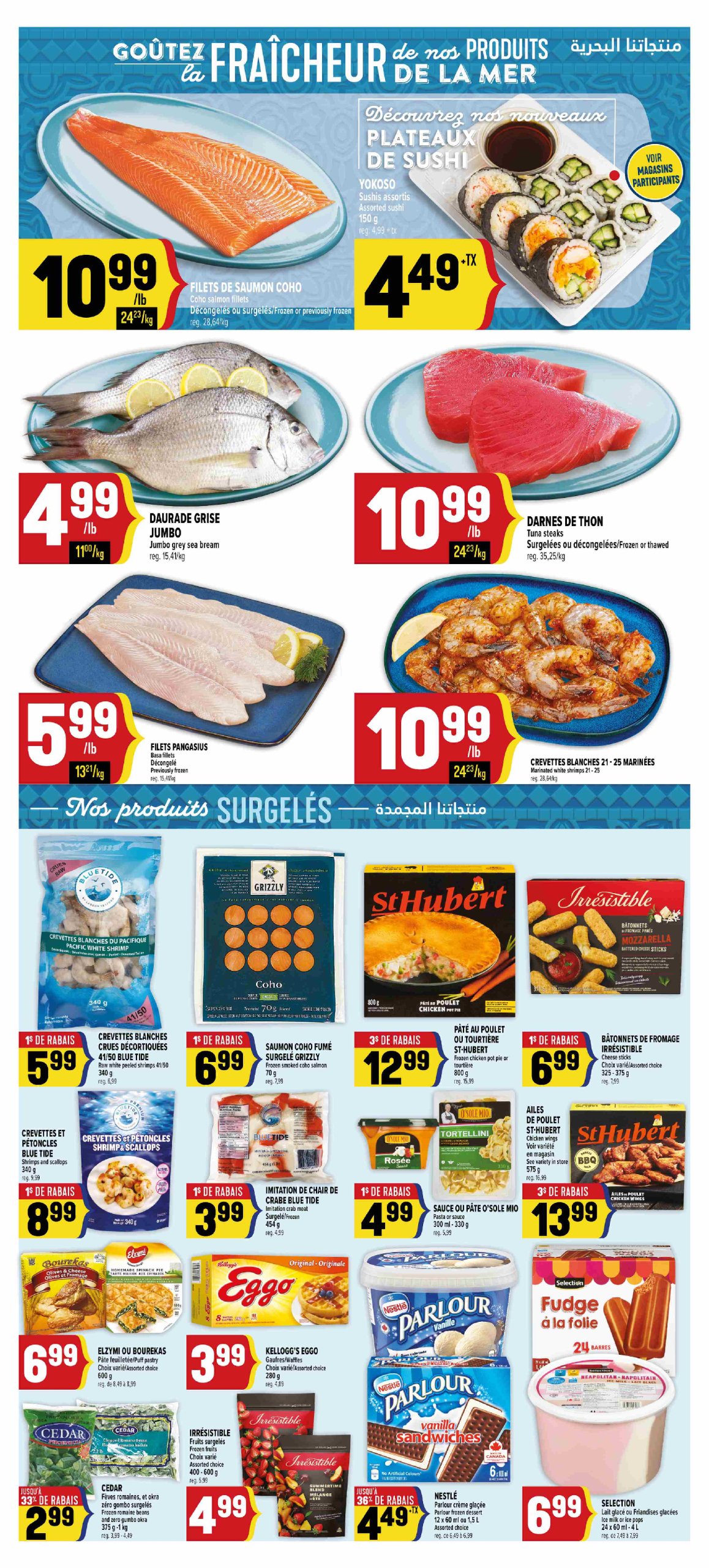 adonis - Adonis flyer valid from 07-17 - 07-23 - page: 6