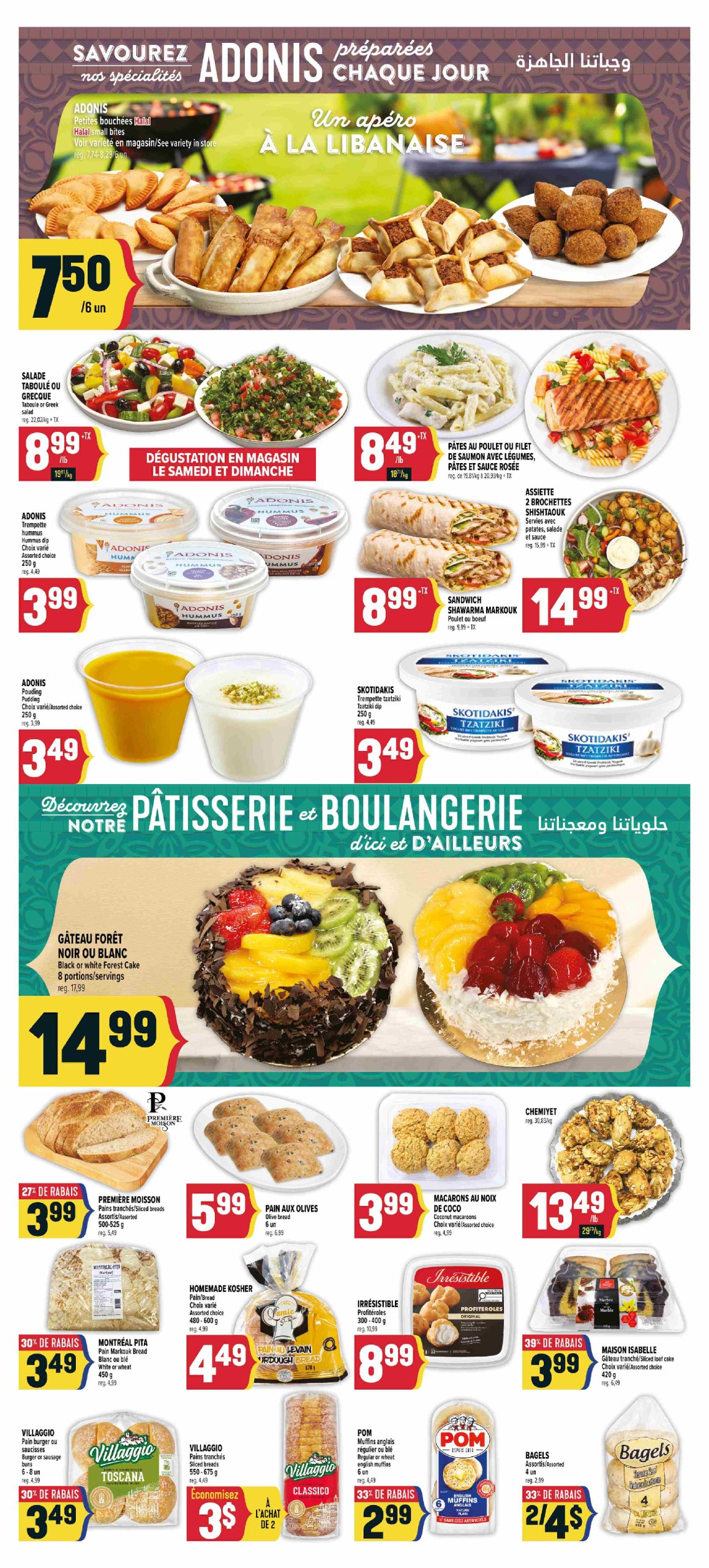 adonis - Adonis flyer valid from 07-10 - 07-16 - page: 8