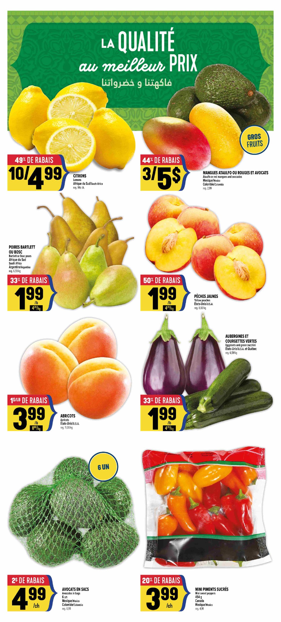 adonis - Adonis flyer valid from 07-10 - 07-16 - page: 4