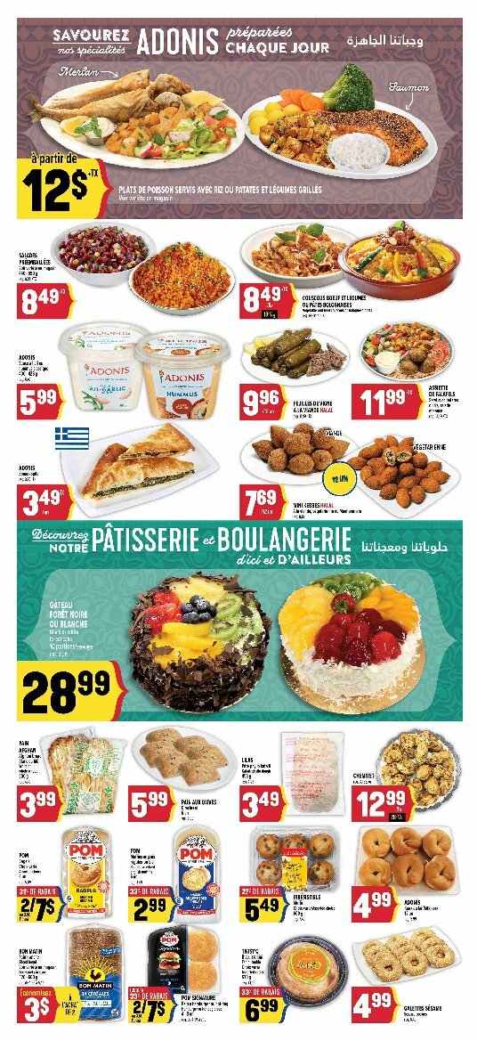 adonis - Adonis flyer valid from 08-07 - 08-13 - page: 8