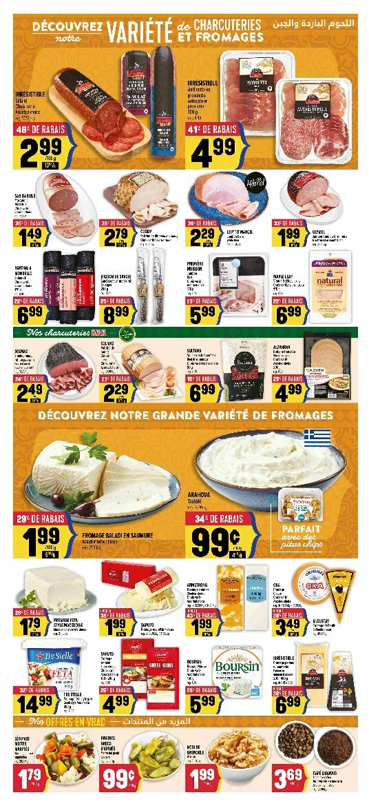 adonis - Adonis flyer valid from 08-07 - 08-13 - page: 7