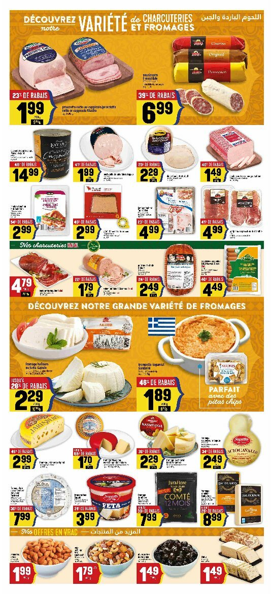 adonis - Adonis flyer valid from 08-14 - 08-20 - page: 7