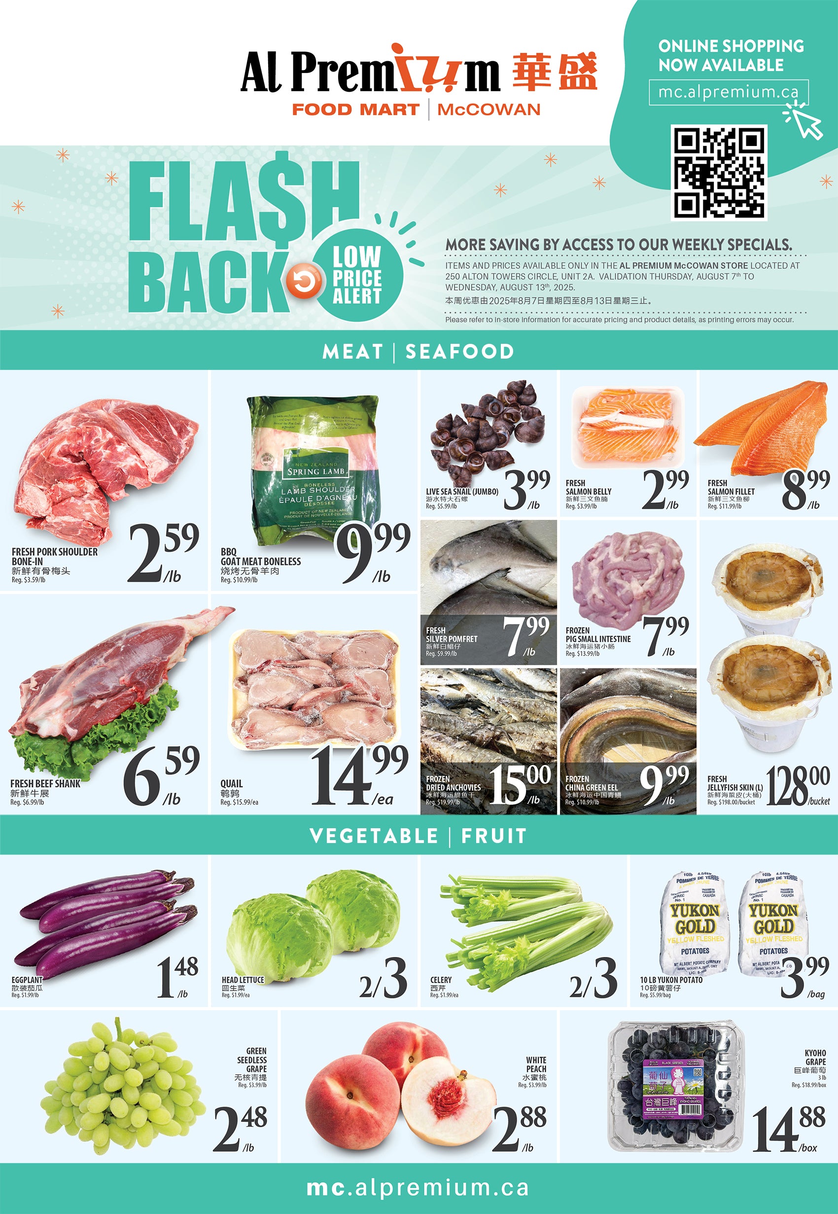 al-premium - Al Premium - McCowan flyer valid from 08-07 - 08-13 - page: 2