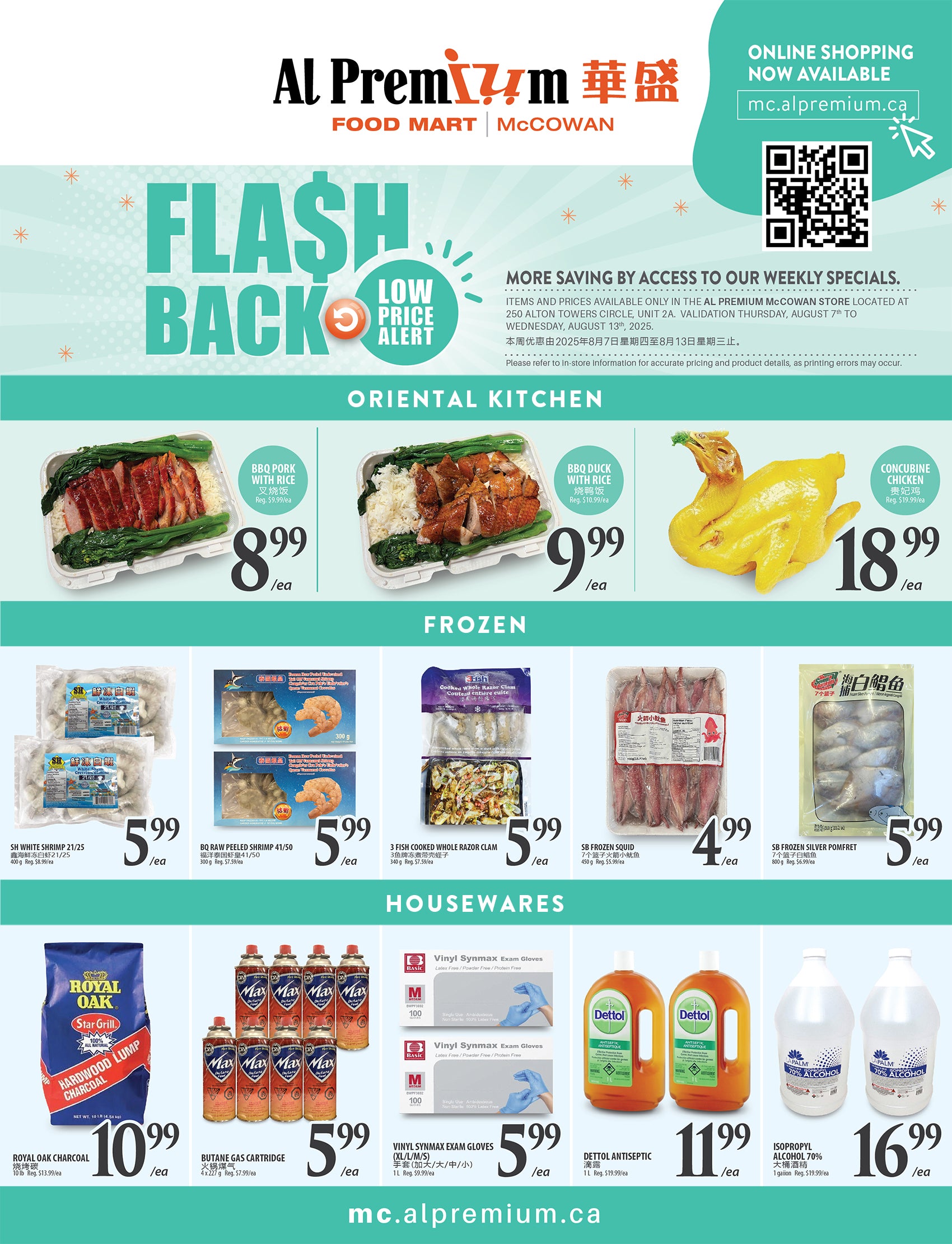 al-premium - Al Premium - McCowan flyer valid from 08-07 - 08-13 - page: 6