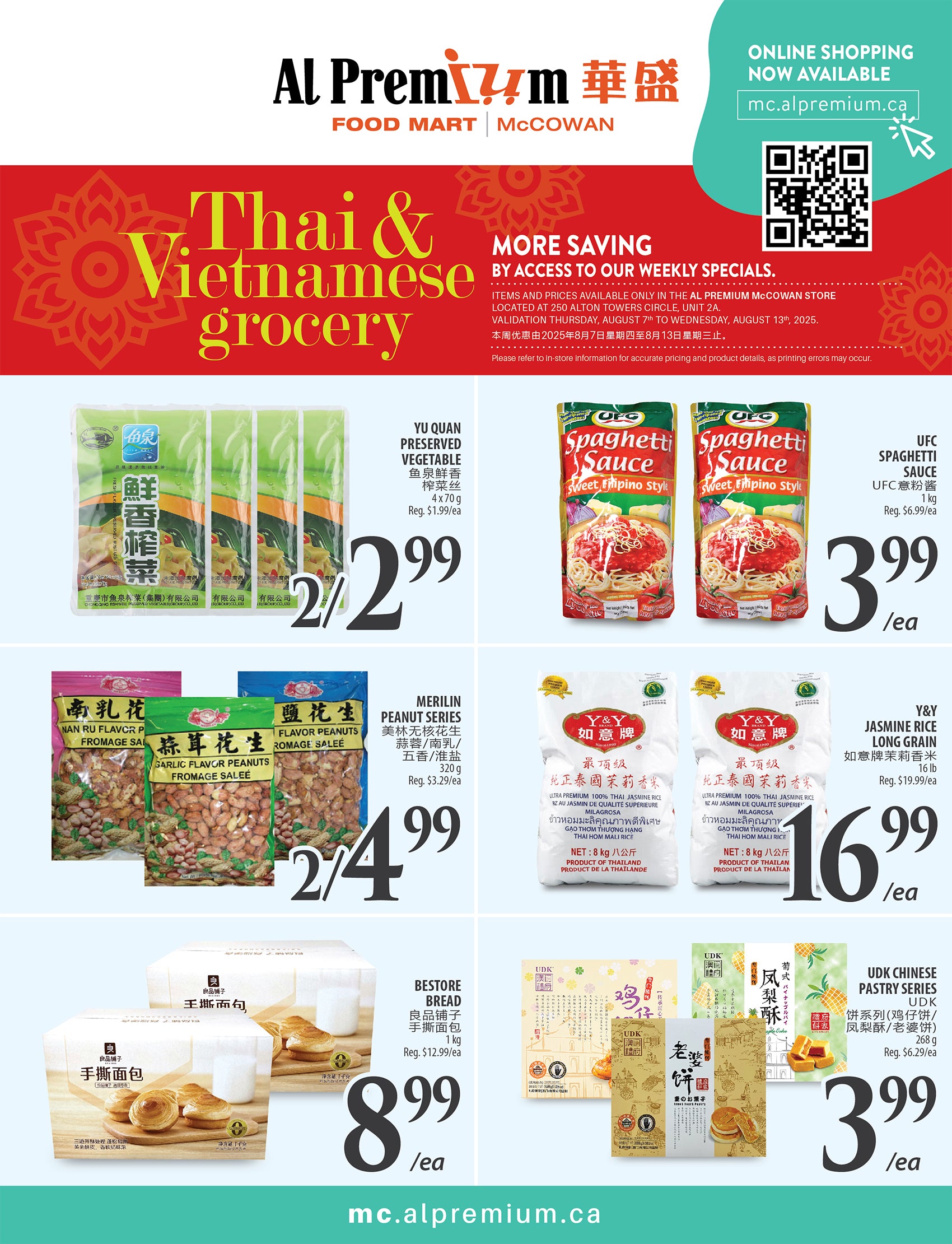 al-premium - Al Premium - McCowan flyer valid from 08-07 - 08-13 - page: 3