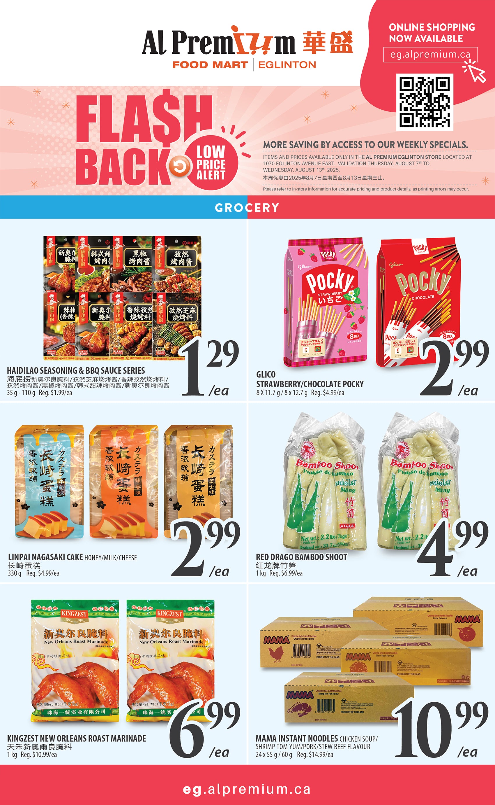 al-premium - Al Premium - Eglinton flyer valid from 08-07 - 08-13 - page: 5