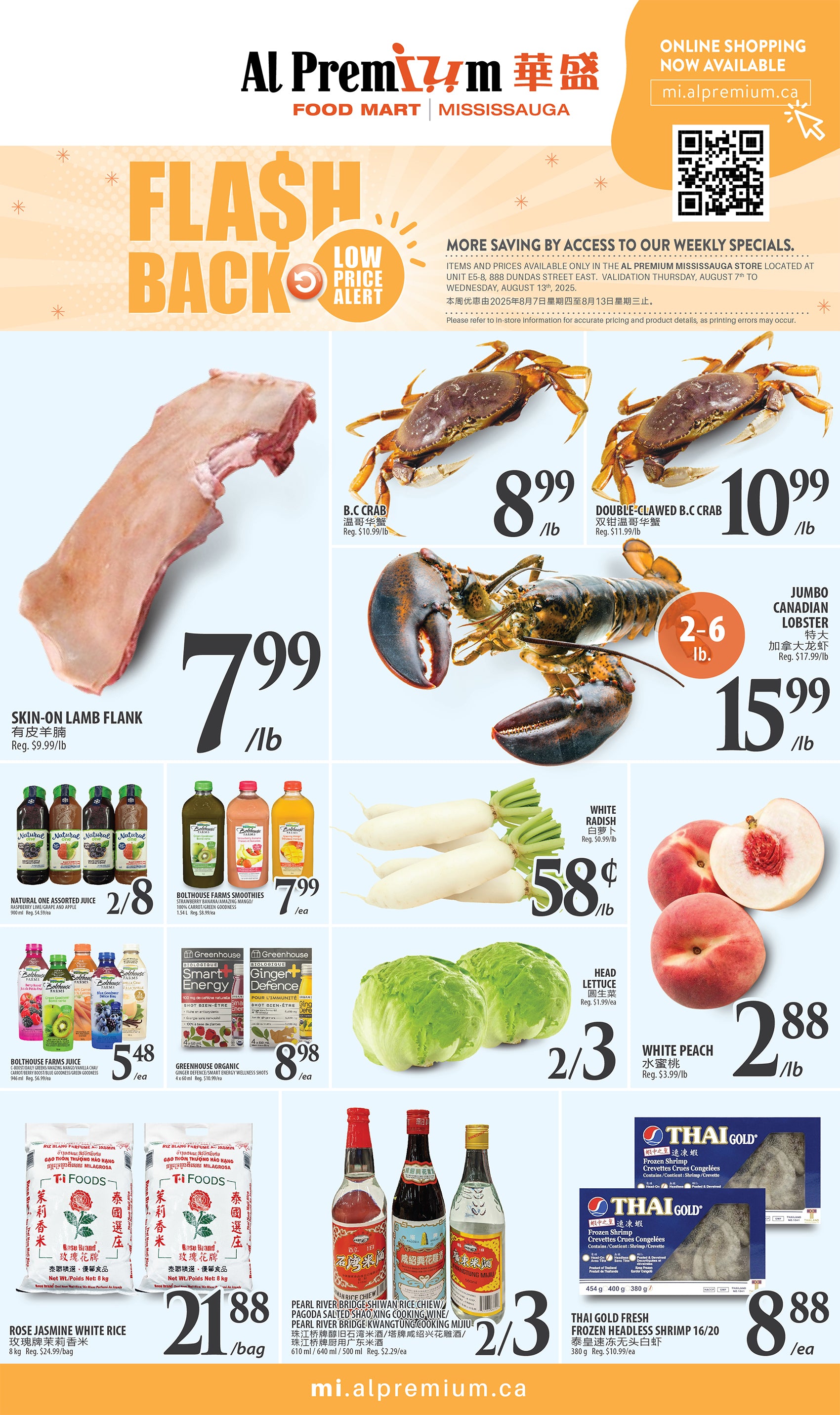 al-premium - Al Premium - Mississauga flyer valid from 08-07 - 08-13