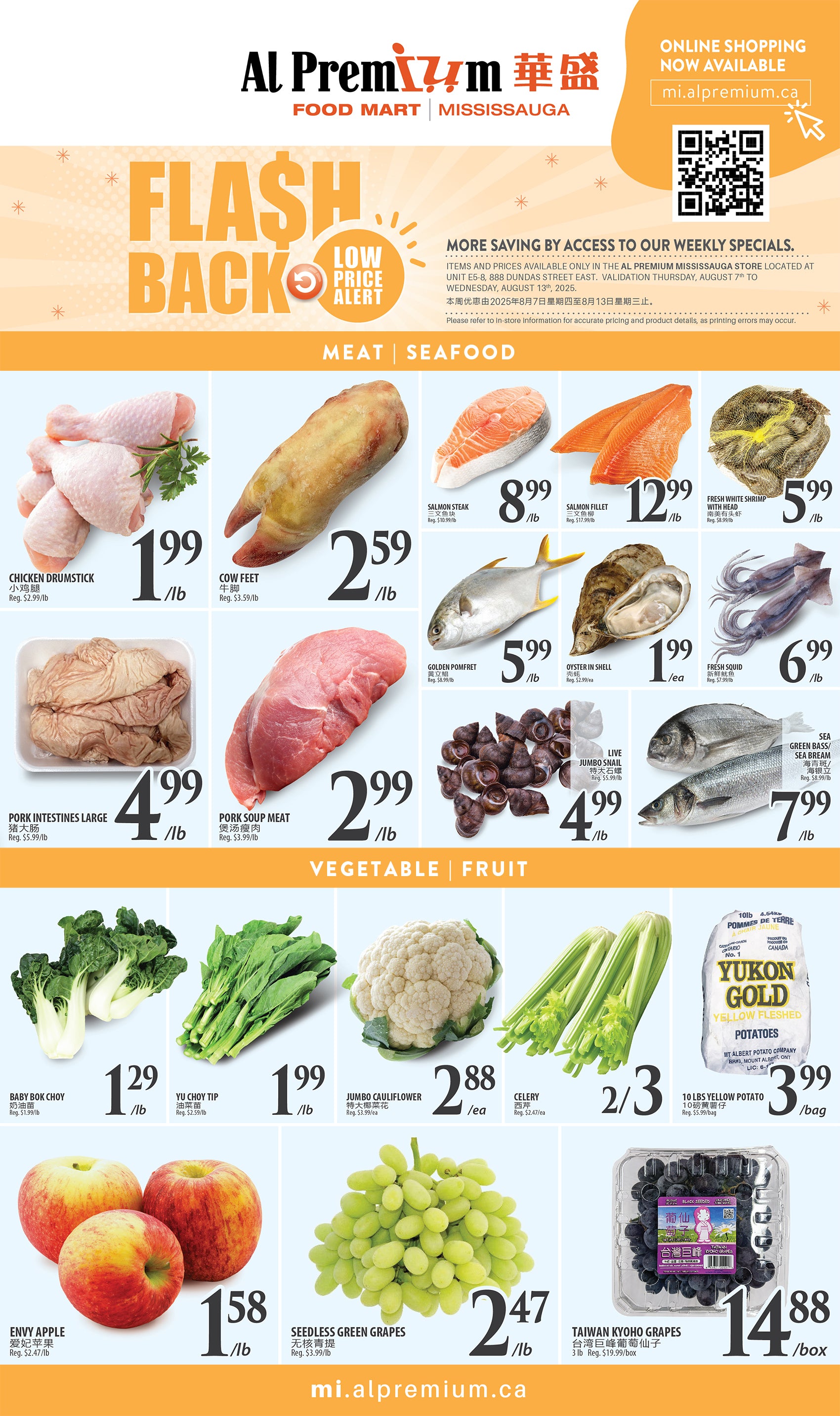 al-premium - Al Premium - Mississauga flyer valid from 08-07 - 08-13 - page: 2
