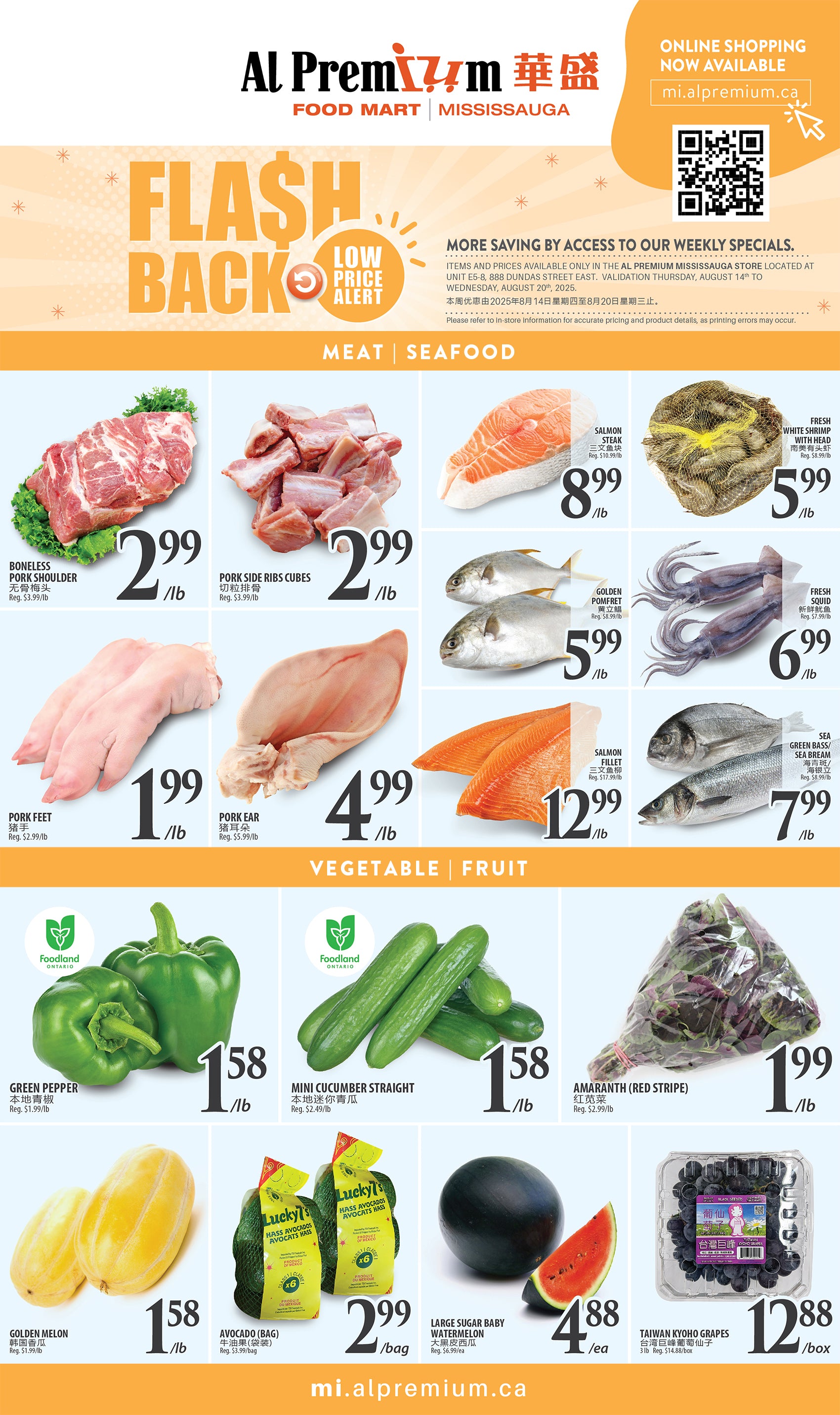 al-premium - Al Premium - Mississauga flyer valid from 08-14 - 08-20 - page: 2
