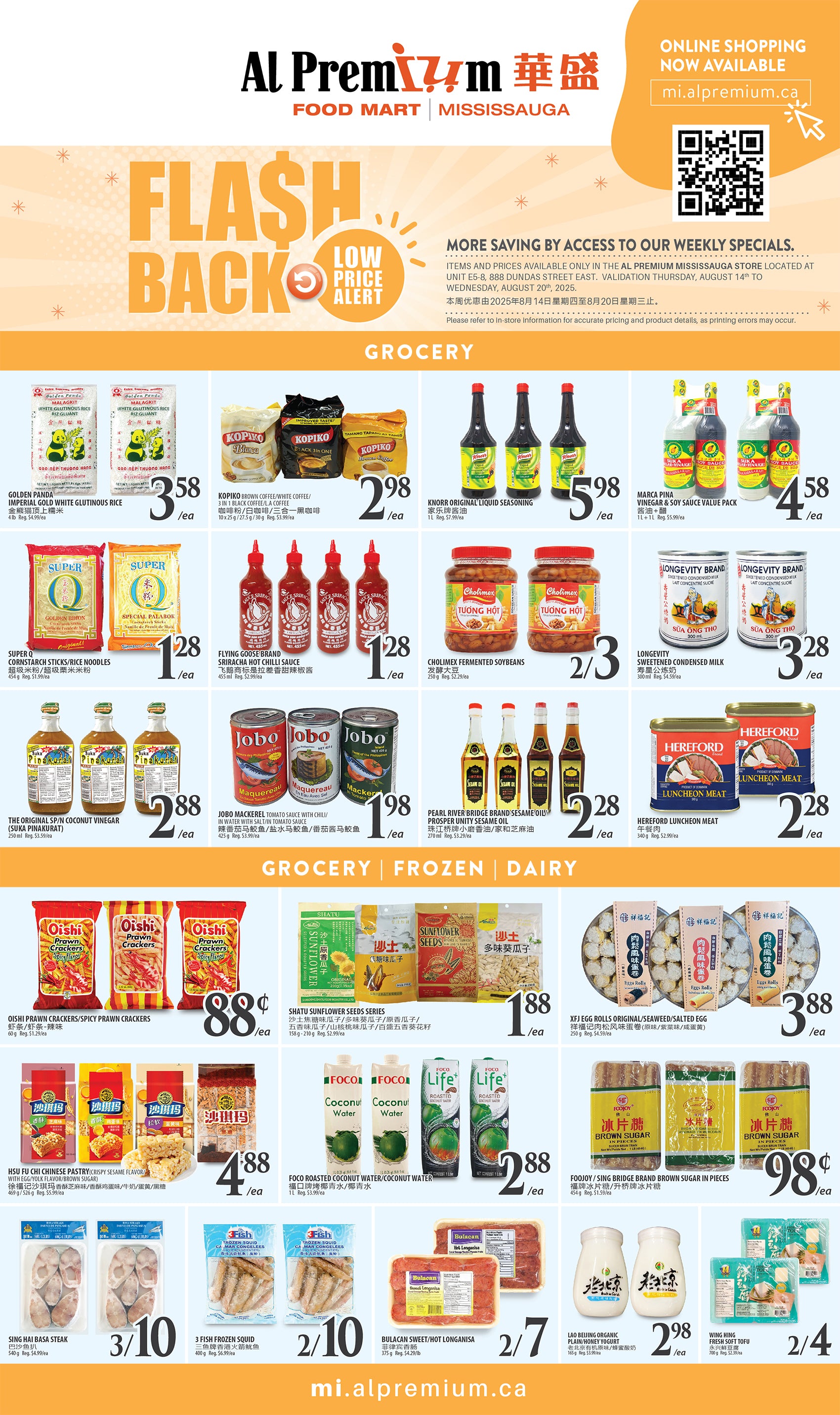 al-premium - Al Premium - Mississauga flyer valid from 08-14 - 08-20 - page: 3
