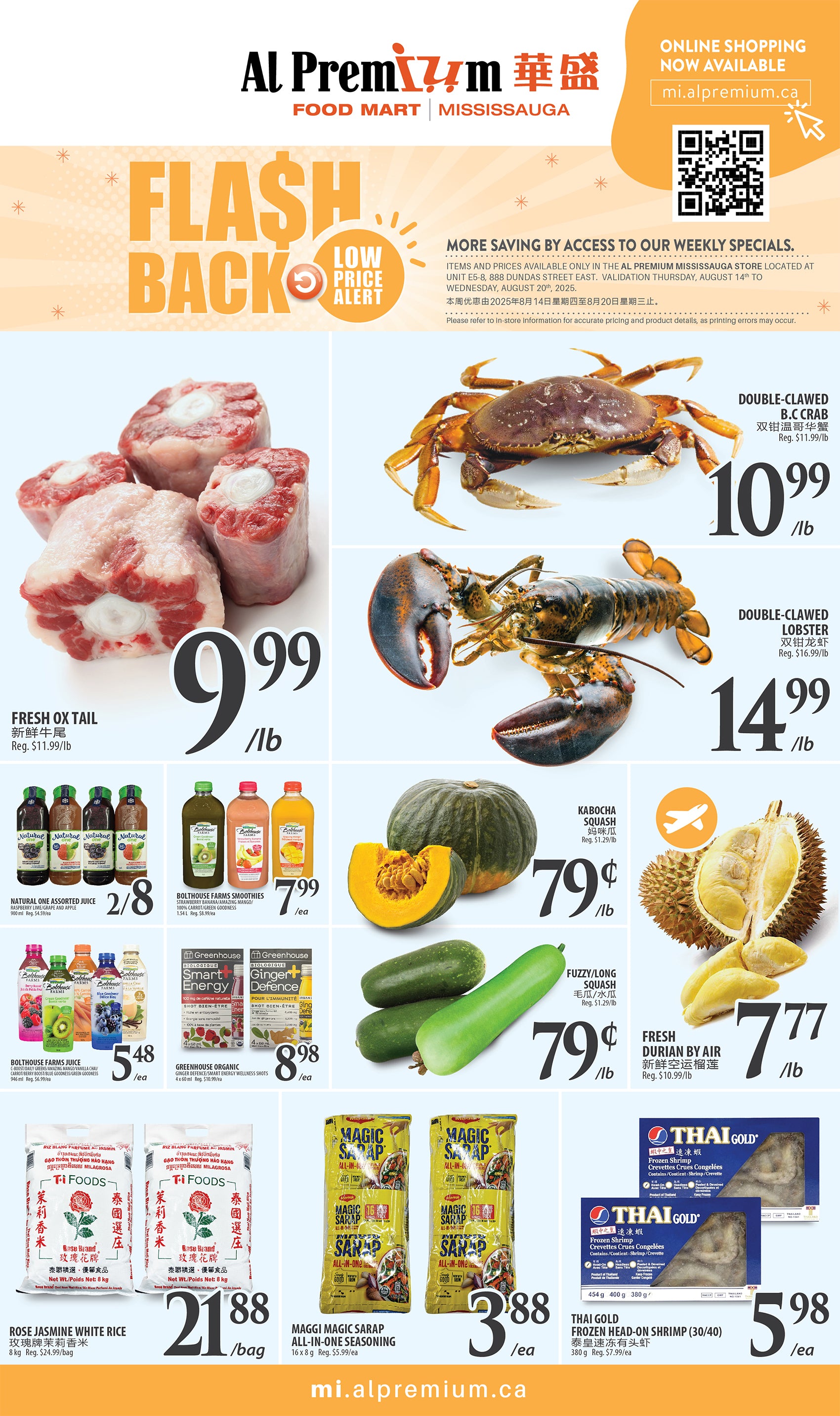 al-premium - Al Premium - Mississauga flyer valid from 08-14 - 08-20