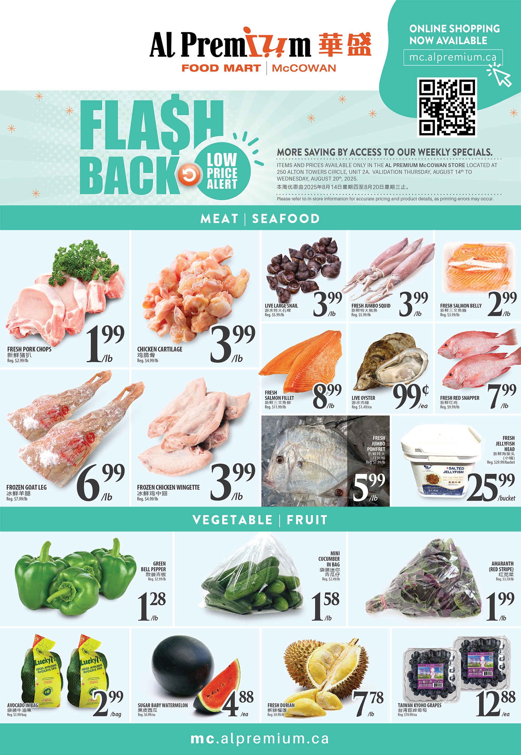 al-premium - Al Premium - McCowan flyer valid from 08-14 - 08-20 - page: 2