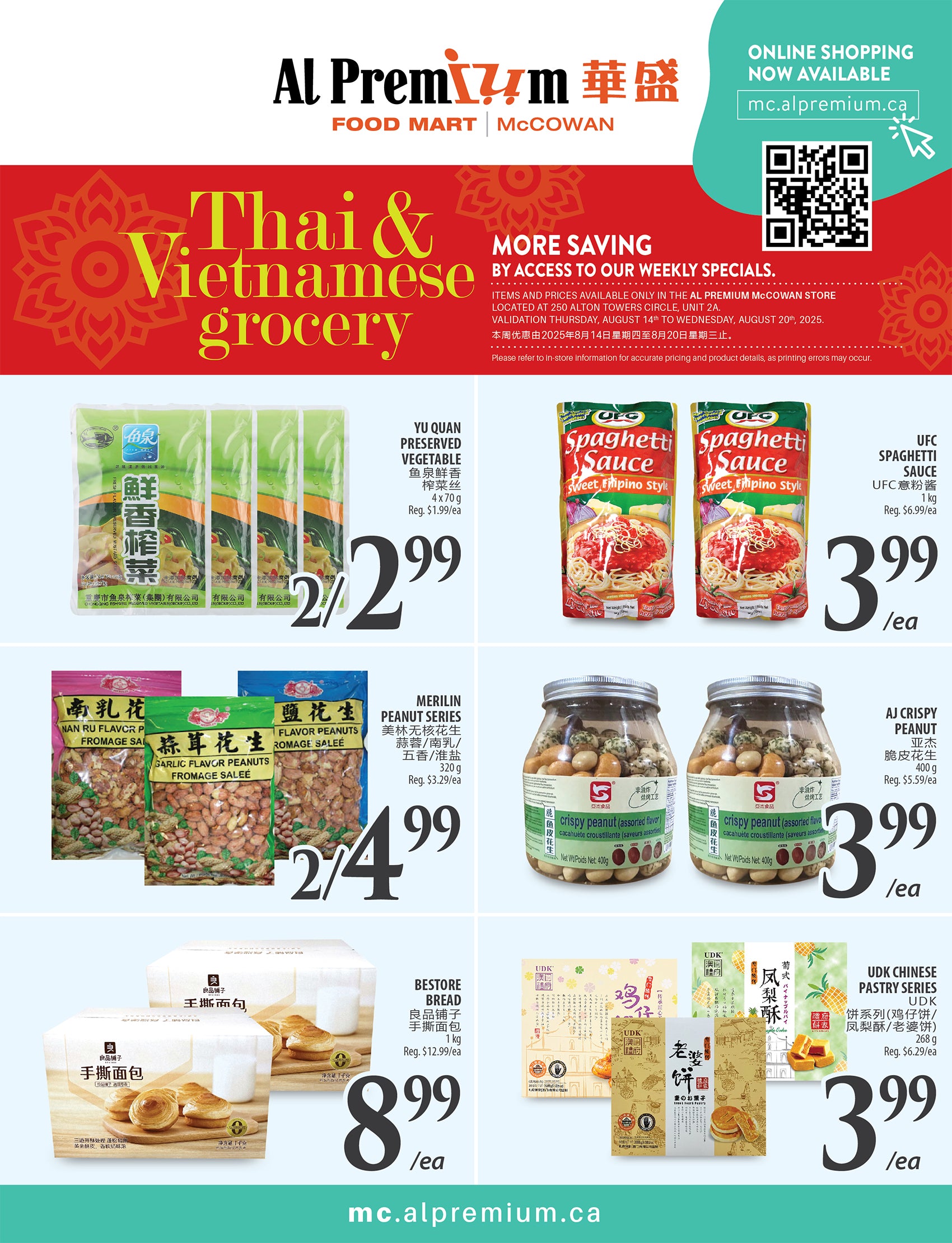 al-premium - Al Premium - McCowan flyer valid from 08-14 - 08-20 - page: 3