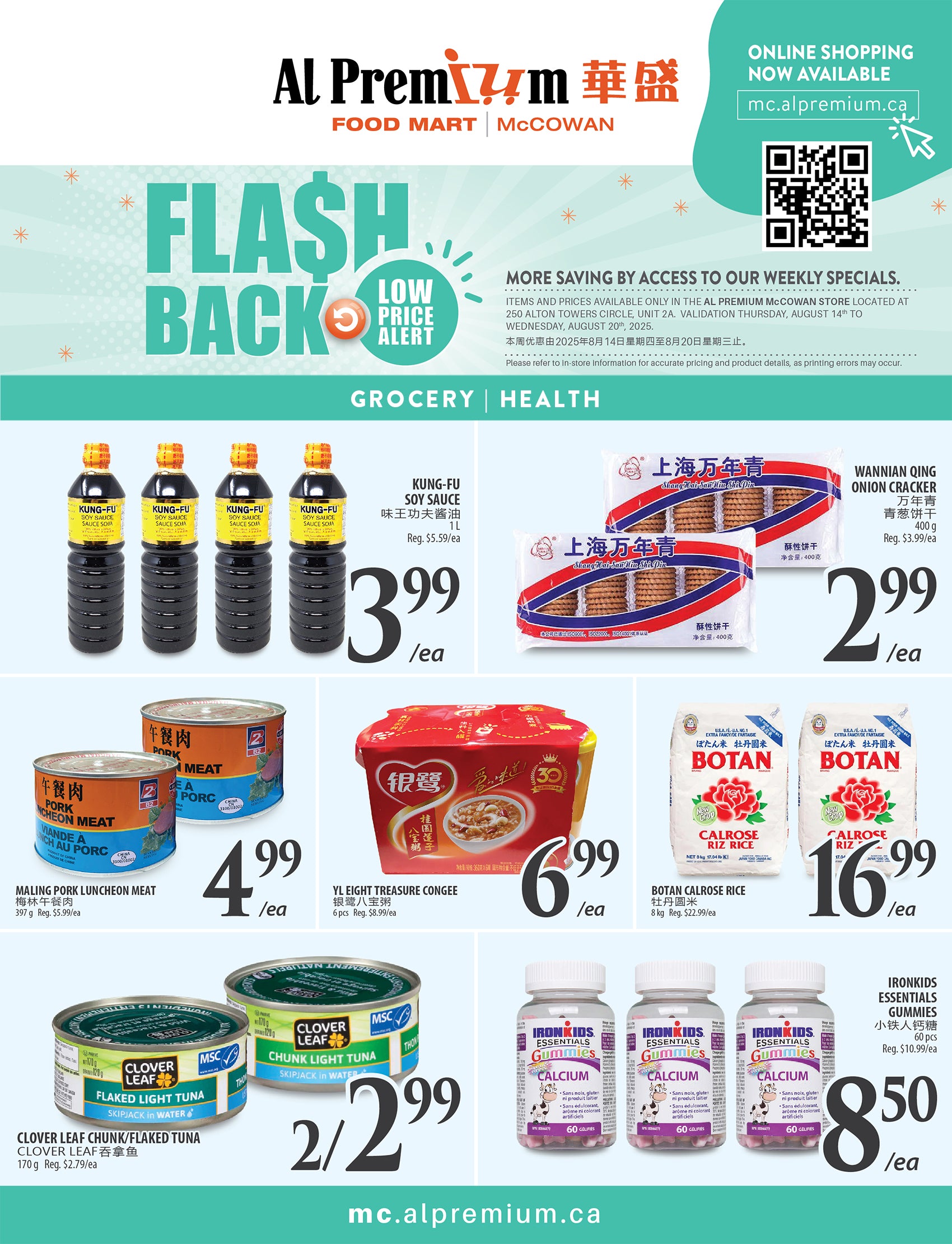 al-premium - Al Premium - McCowan flyer valid from 08-14 - 08-20 - page: 5