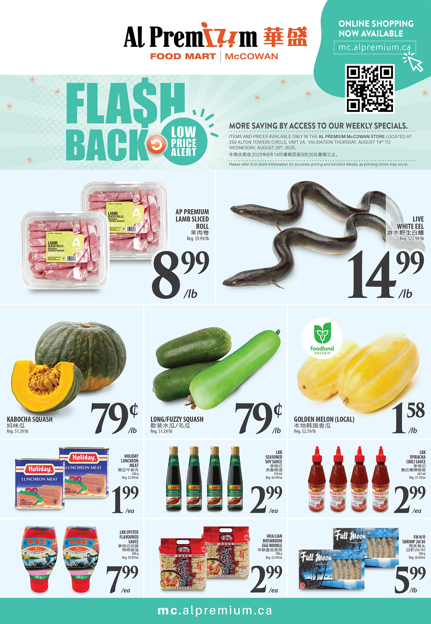 al-premium - Al Premium - McCowan flyer valid from 08-14 - 08-20