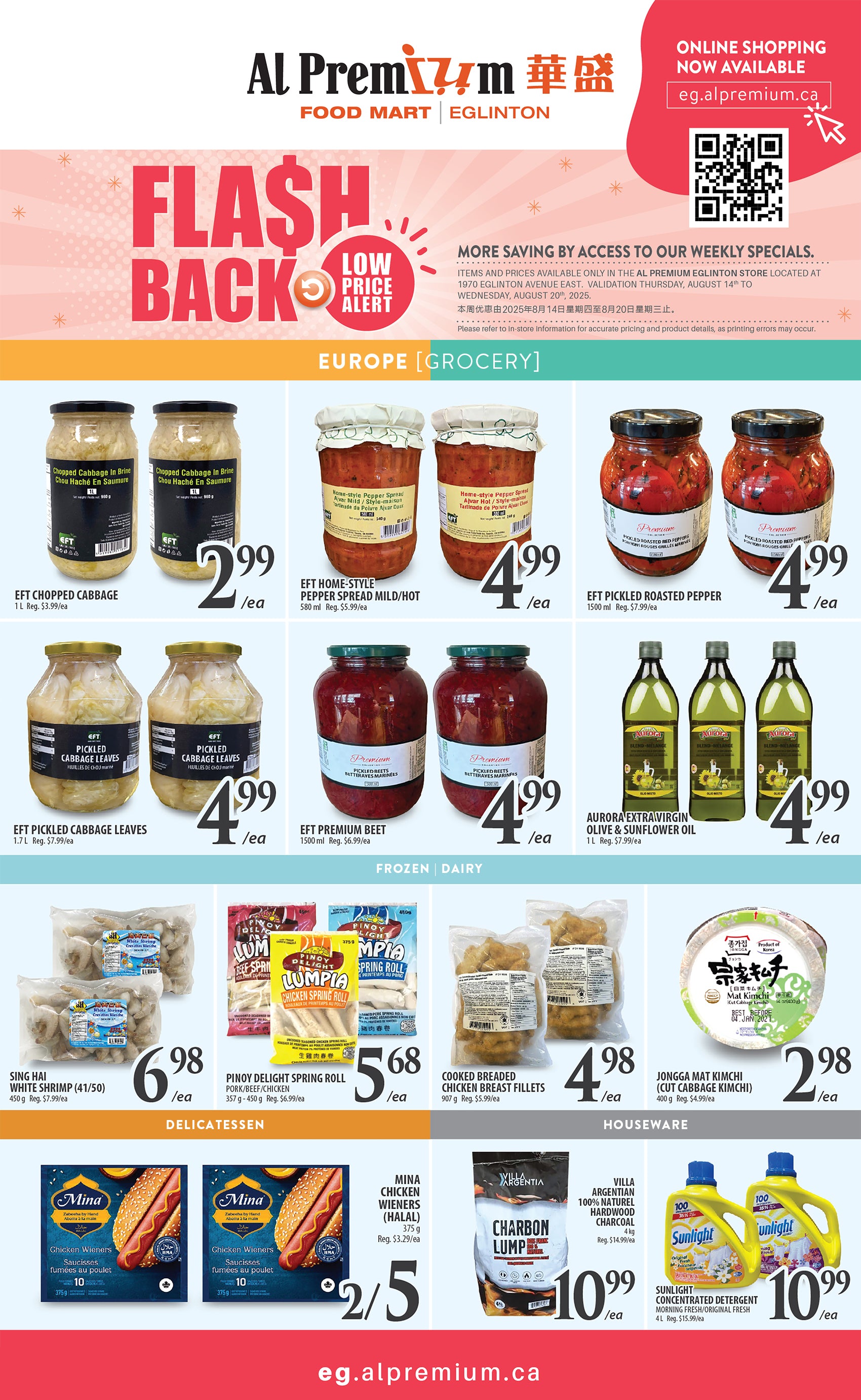al-premium - Al Premium - Eglinton flyer valid from 08-14 - 08-20 - page: 4