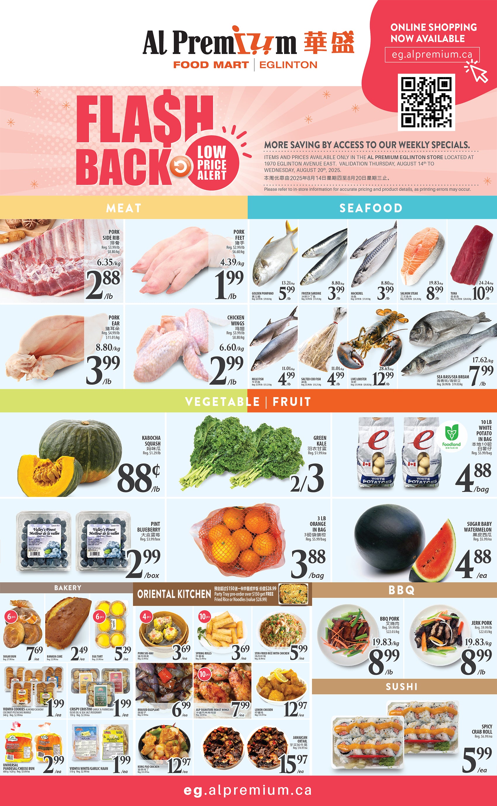 al-premium - Al Premium - Eglinton flyer valid from 08-14 - 08-20 - page: 2