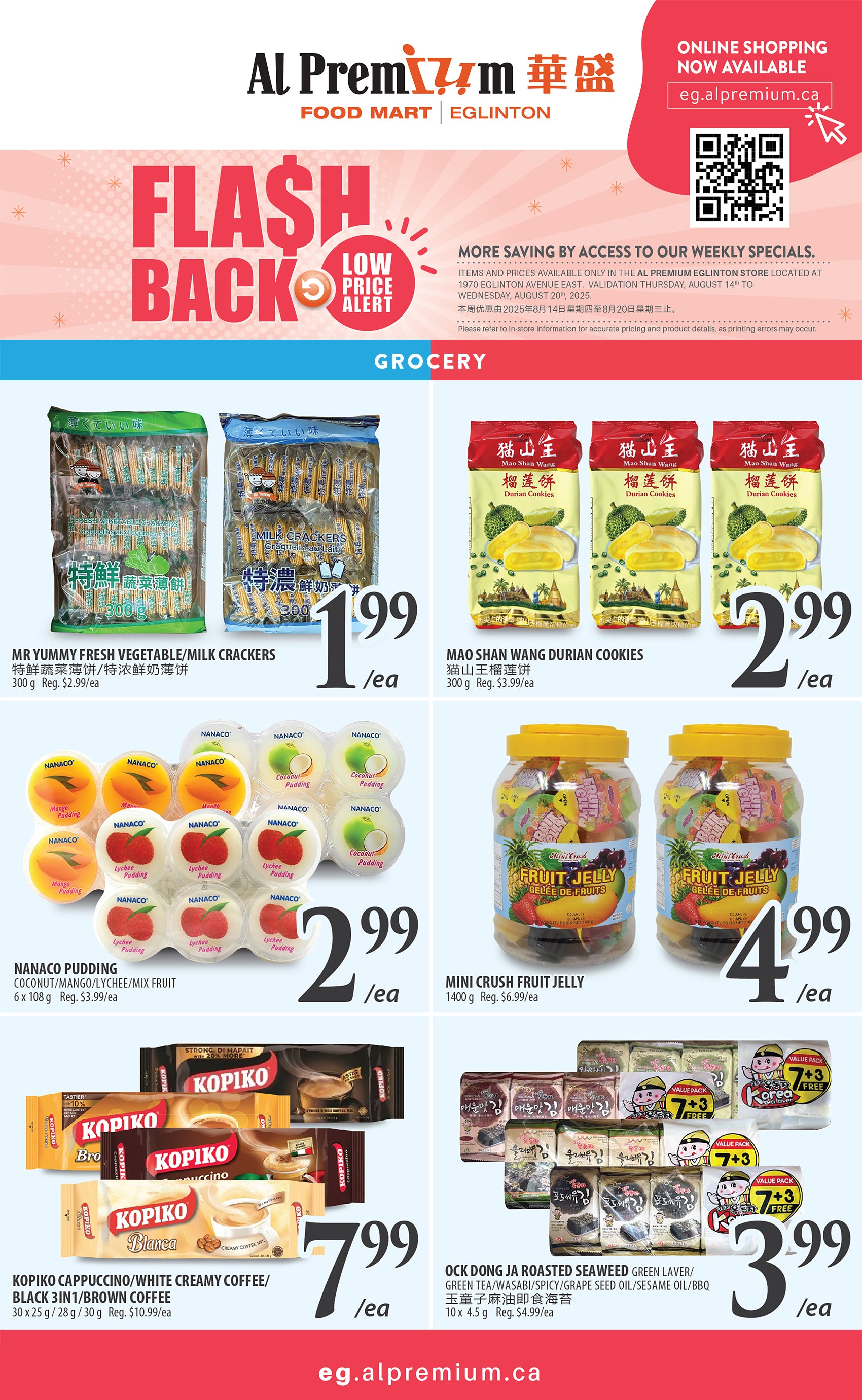 al-premium - Al Premium - Eglinton flyer valid from 08-14 - 08-20 - page: 5