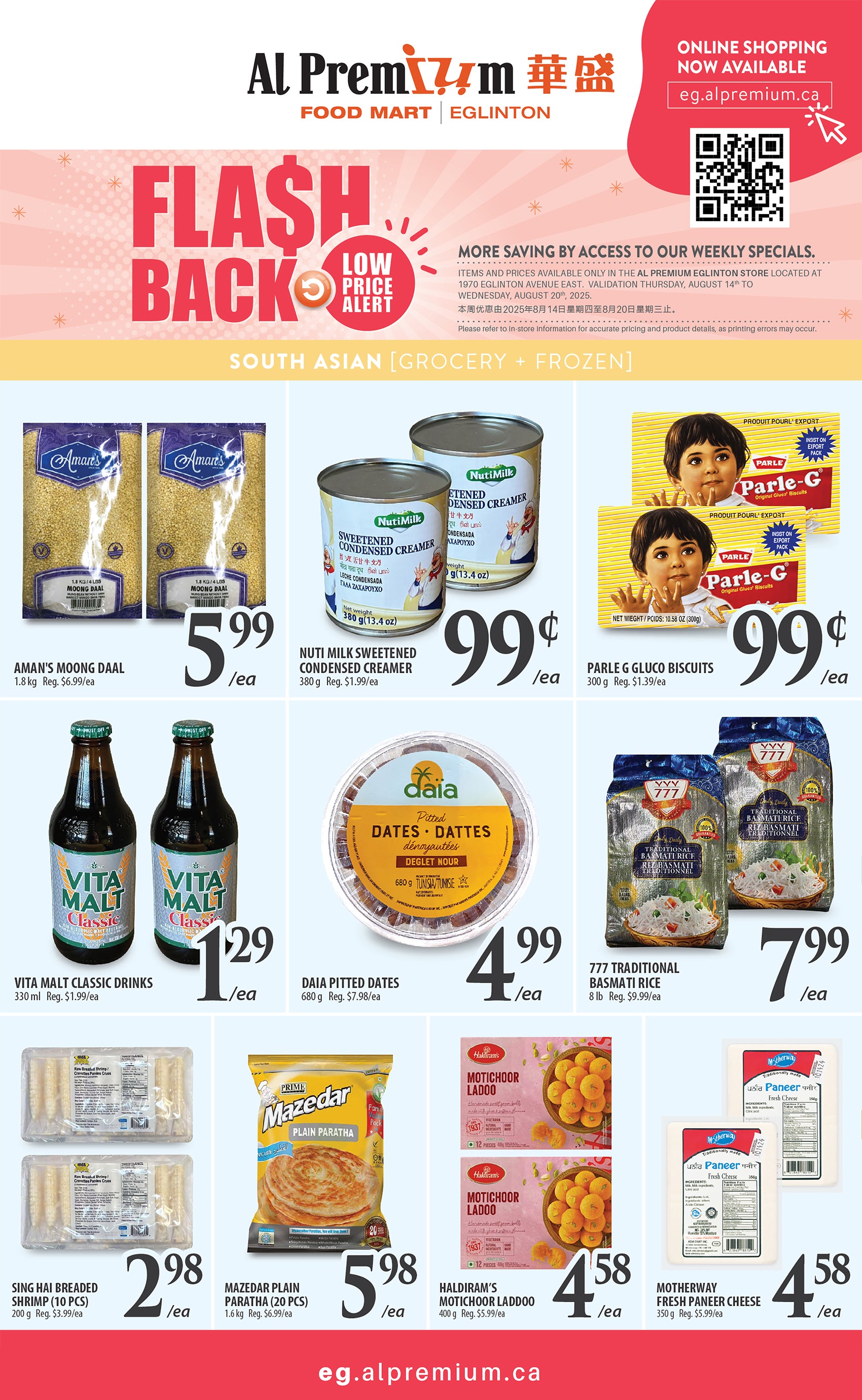 al-premium - Al Premium - Eglinton flyer valid from 08-14 - 08-20 - page: 3