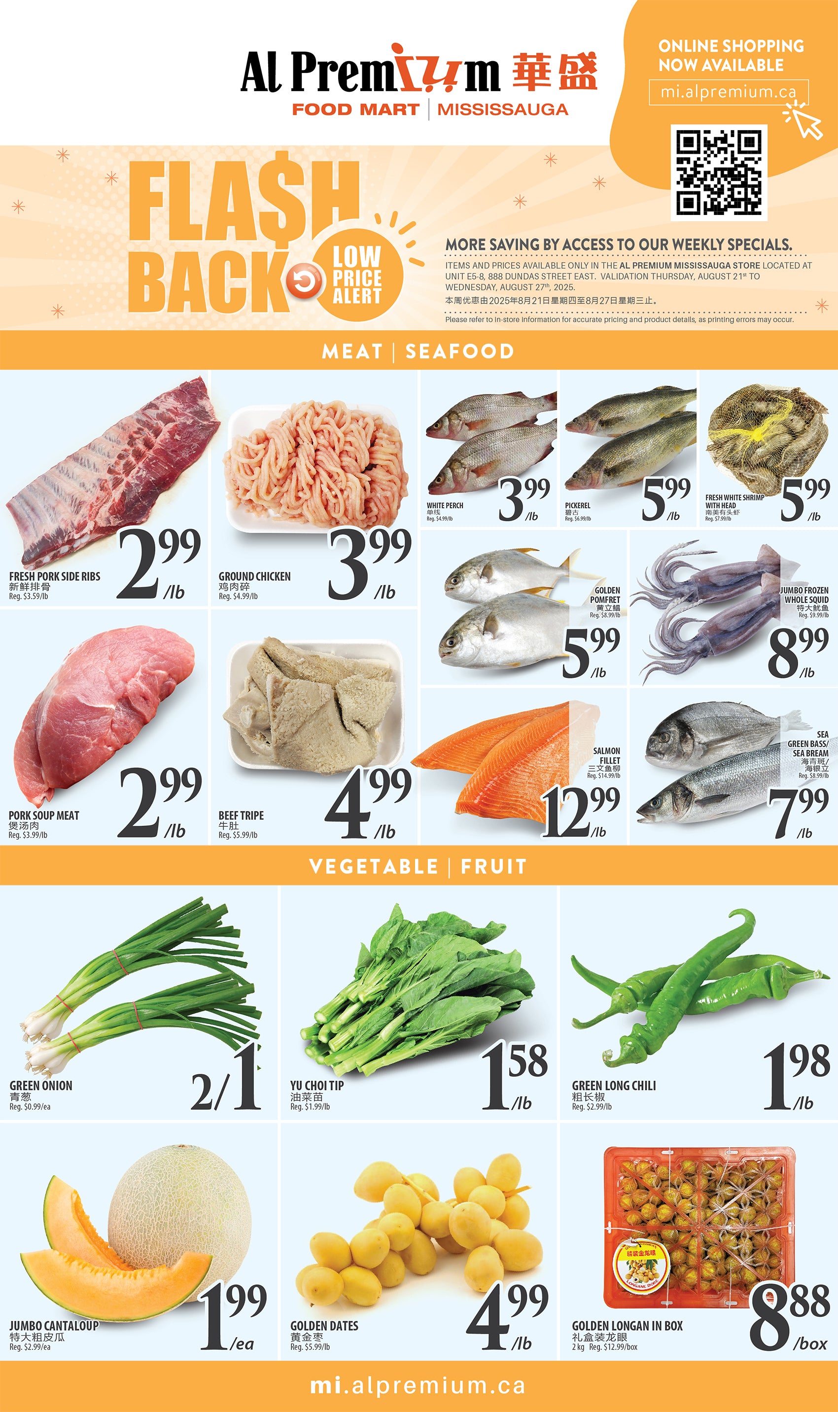 al-premium - Al Premium - Mississauga flyer valid from 08-21 - 08-27 - page: 2