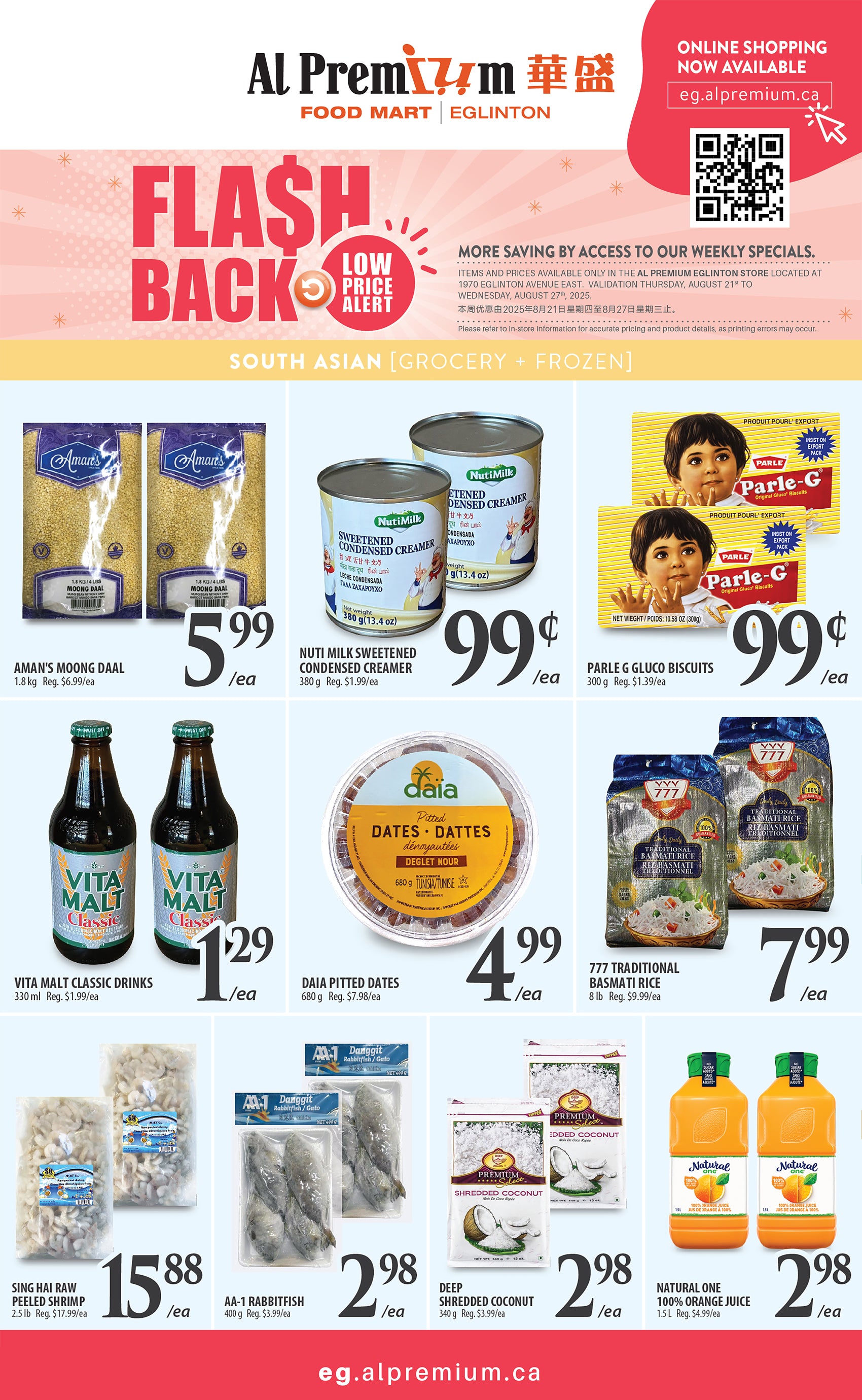 al-premium - Al Premium - Eglinton flyer valid from 08-21 - 08-27 - page: 3