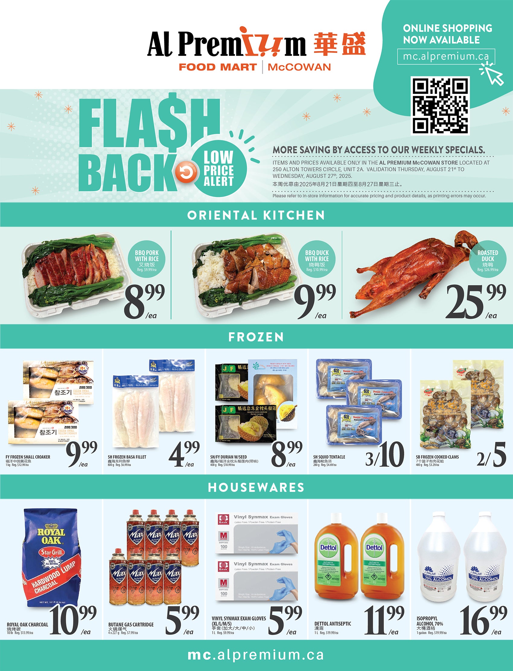 al-premium - Al Premium - McCowan flyer valid from 08-21 - 08-27 - page: 6