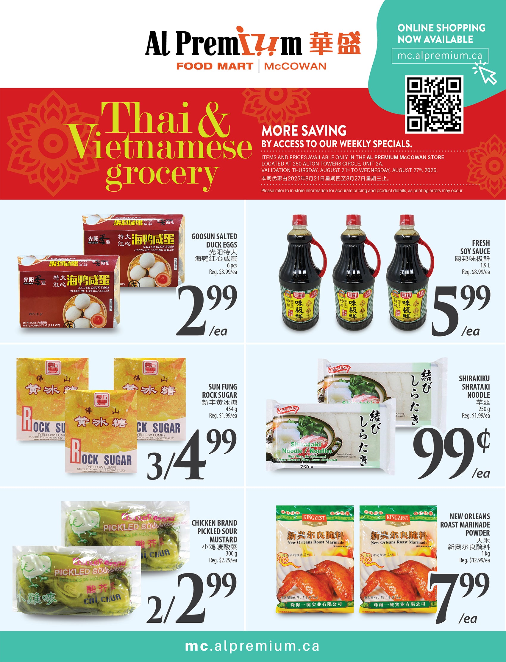 al-premium - Al Premium - McCowan flyer valid from 08-21 - 08-27 - page: 3