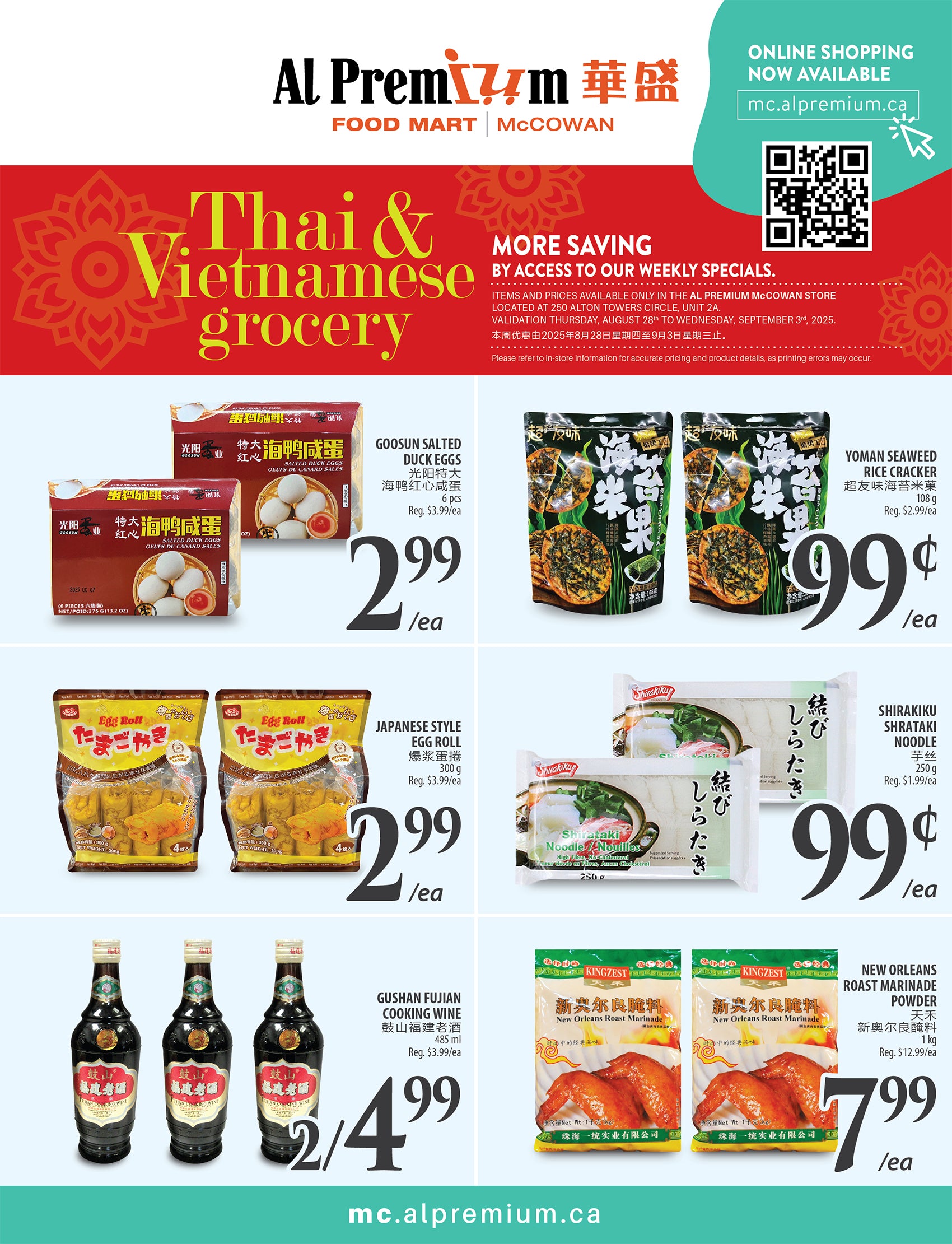 al-premium - Al Premium - McCowan flyer valid from 08-28 - 09-03 - page: 3