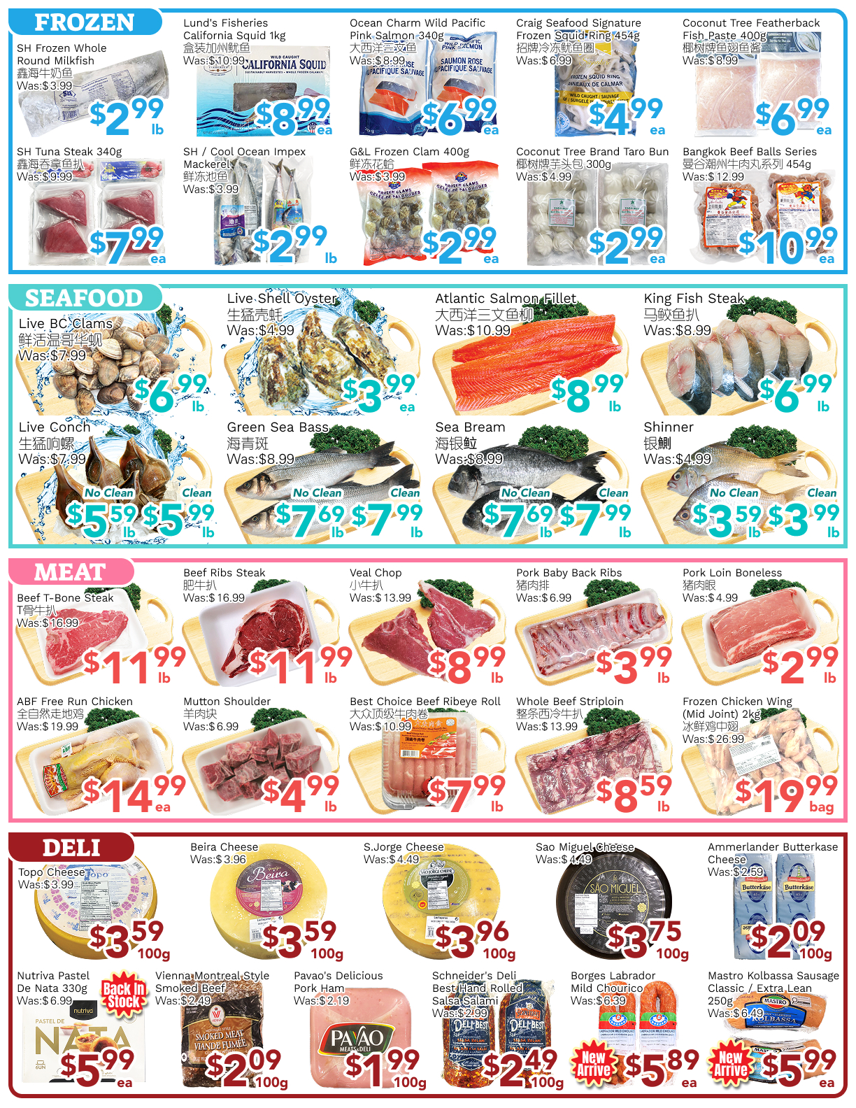 ample-supermarket - Ample Supermarket - Toronto York flyer valid from 07-11 - 07-17 - page: 4