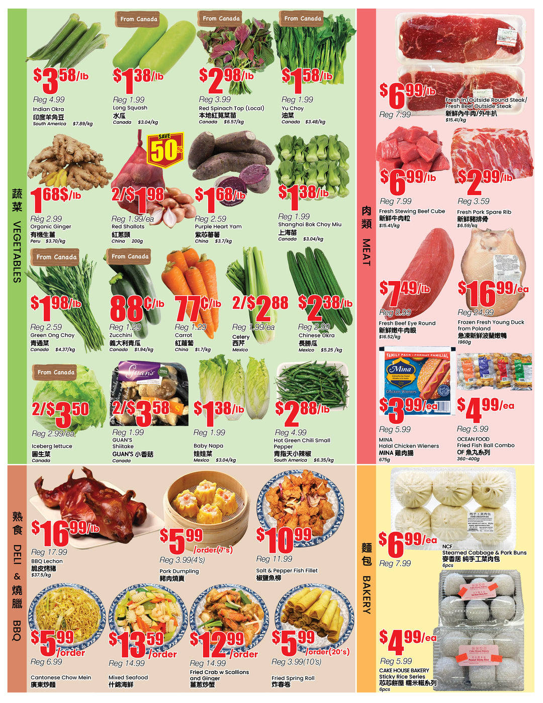 b-trust - B Trust - North York flyer valid from 08-01 - 08-07 - page: 3