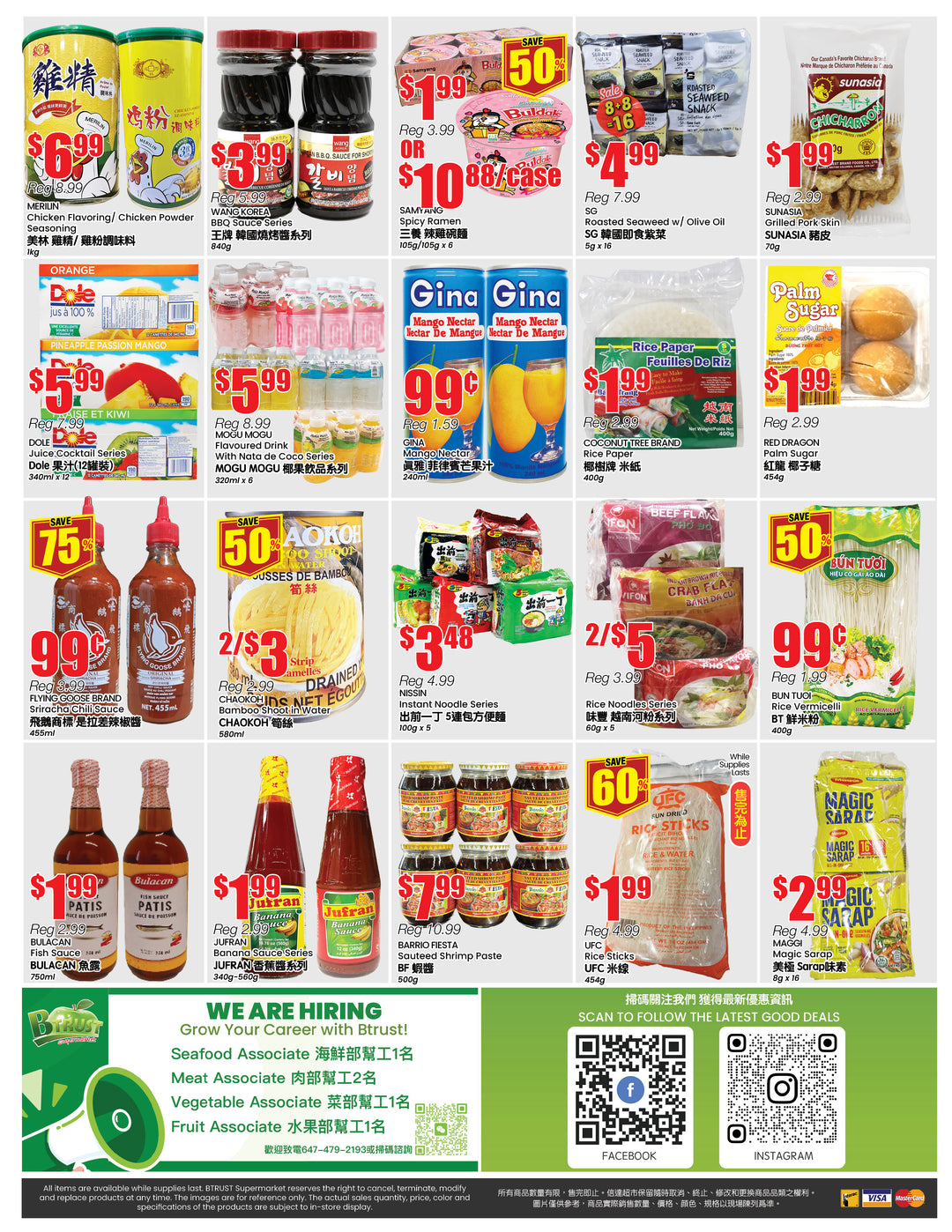 b-trust - B Trust - North York flyer valid from 08-01 - 08-07 - page: 4