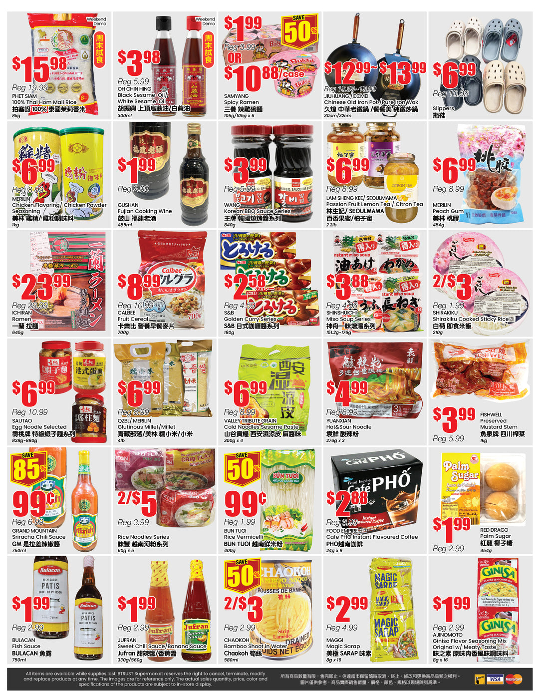 b-trust - B Trust - Mississauga flyer valid from 08-01 - 08-07 - page: 4