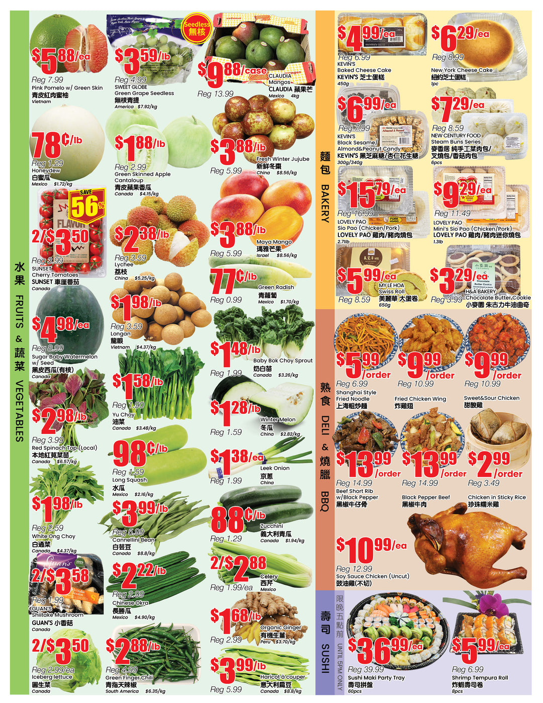 b-trust - B Trust - Mississauga flyer valid from 08-01 - 08-07 - page: 2