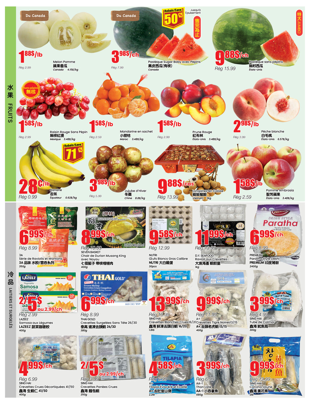 b-trust - B Trust - Montreal flyer valid from 08-07 - 08-13 - page: 2