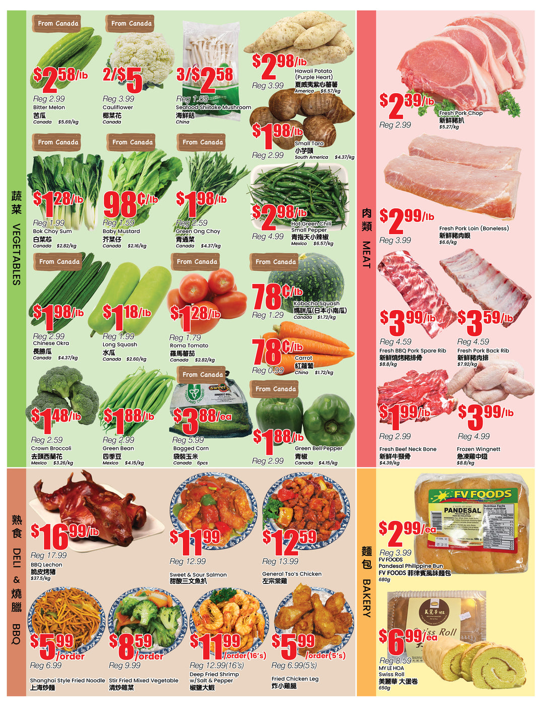 b-trust - B Trust - North York flyer valid from 08-08 - 08-14 - page: 3