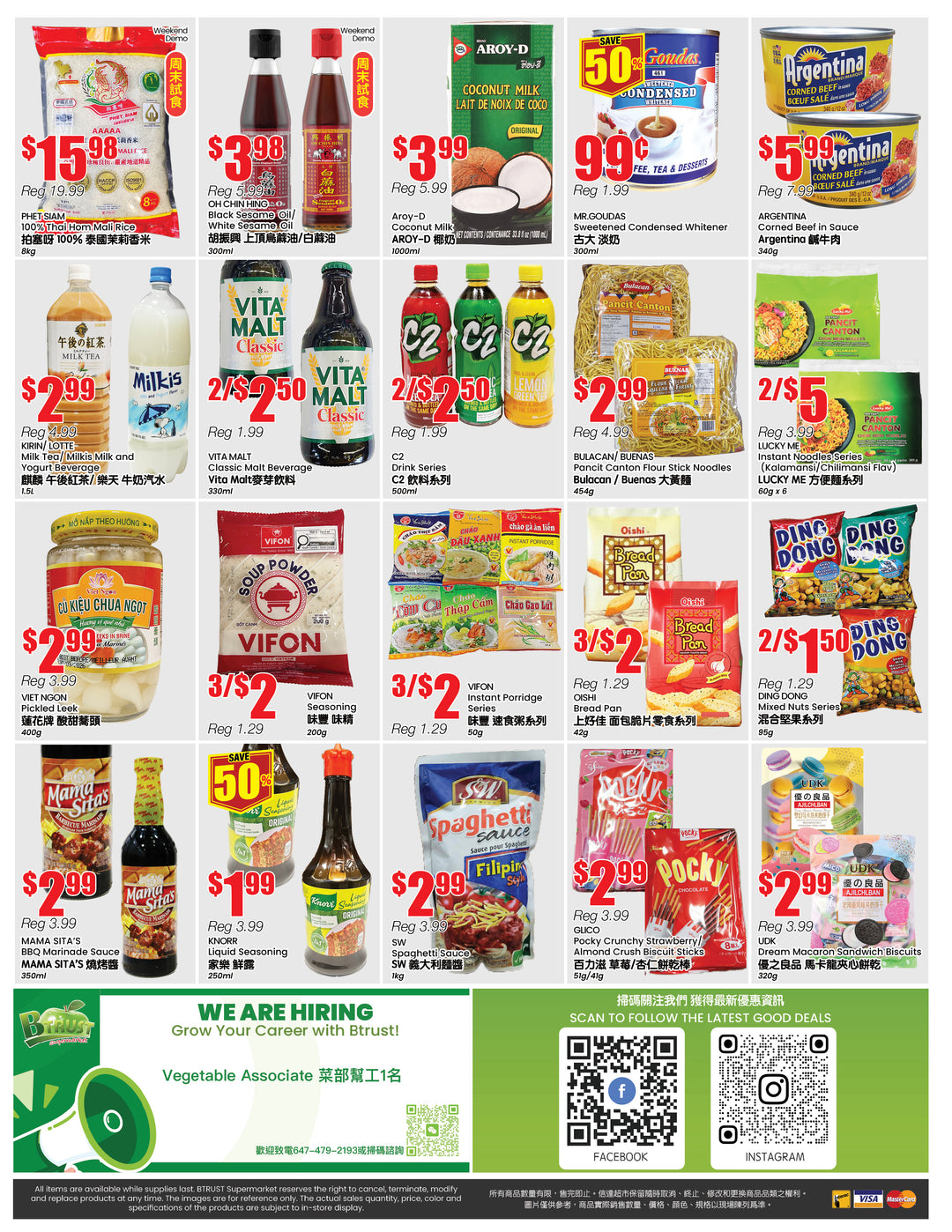 b-trust - B Trust - North York flyer valid from 08-08 - 08-14 - page: 4