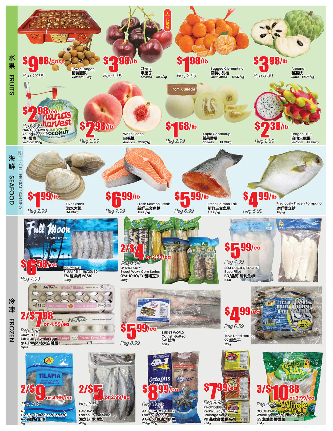 b-trust - B Trust - North York flyer valid from 08-08 - 08-14 - page: 2