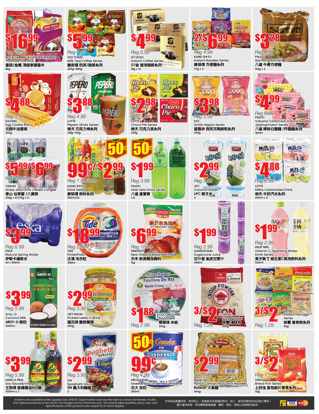 b-trust - B Trust - Mississauga flyer valid from 08-08 - 08-14 - page: 4