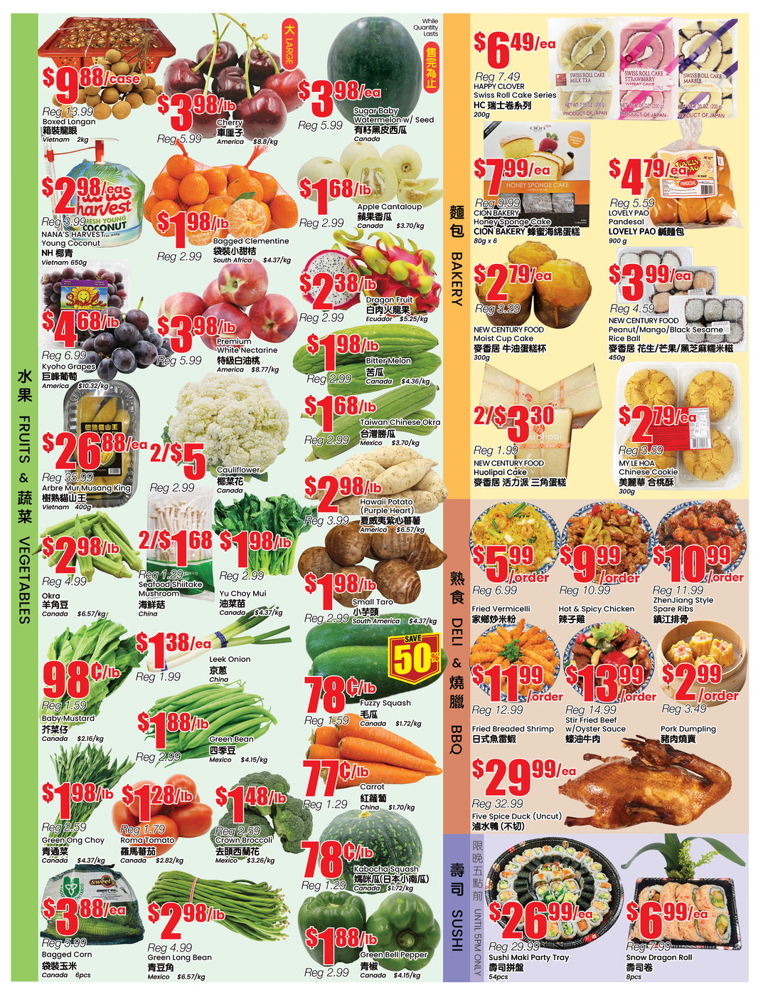 b-trust - B Trust - Mississauga flyer valid from 08-08 - 08-14 - page: 2
