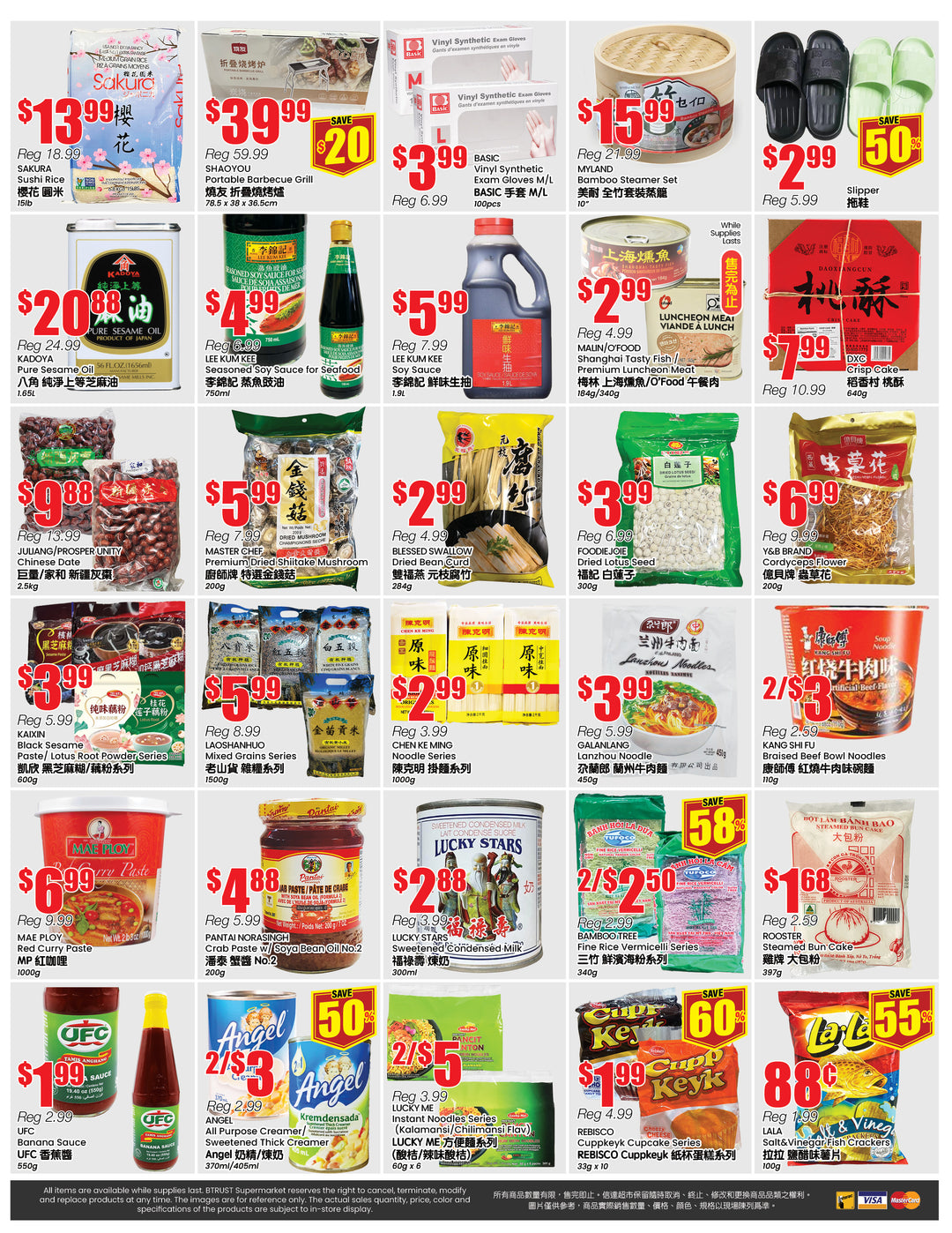 b-trust - B Trust - Mississauga flyer valid from 08-15 - 08-21 - page: 4