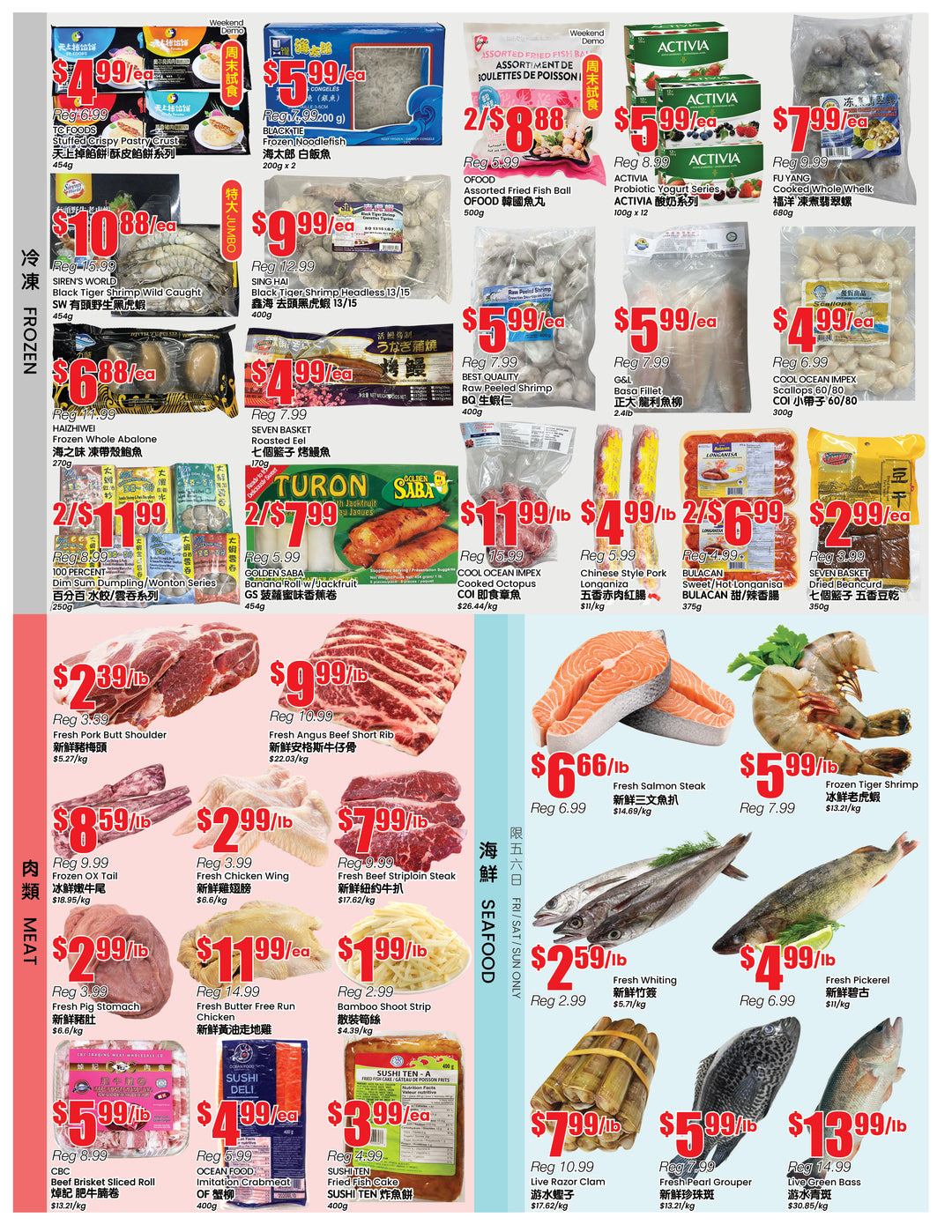 b-trust - B Trust - Mississauga flyer valid from 08-15 - 08-21 - page: 3