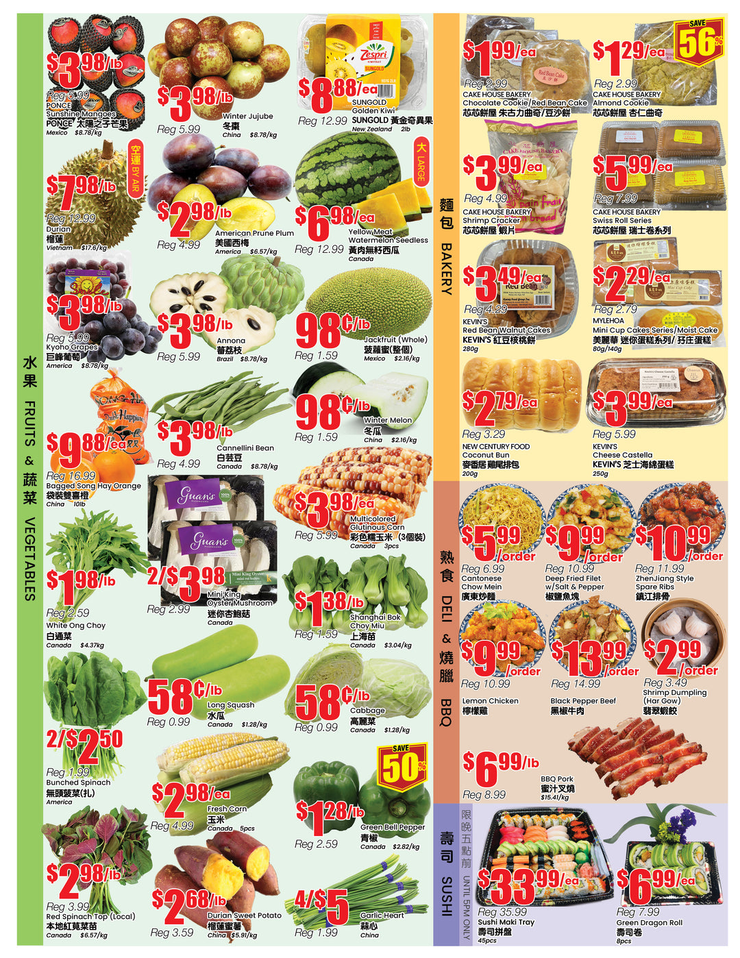 b-trust - B Trust - Mississauga flyer valid from 08-15 - 08-21 - page: 2