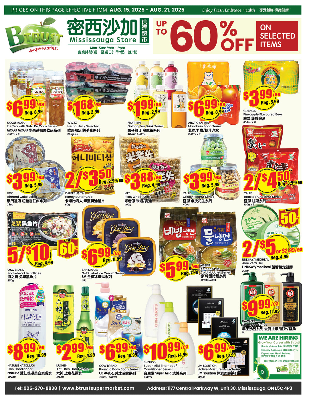 b-trust - B Trust - Mississauga flyer valid from 08-15 - 08-21