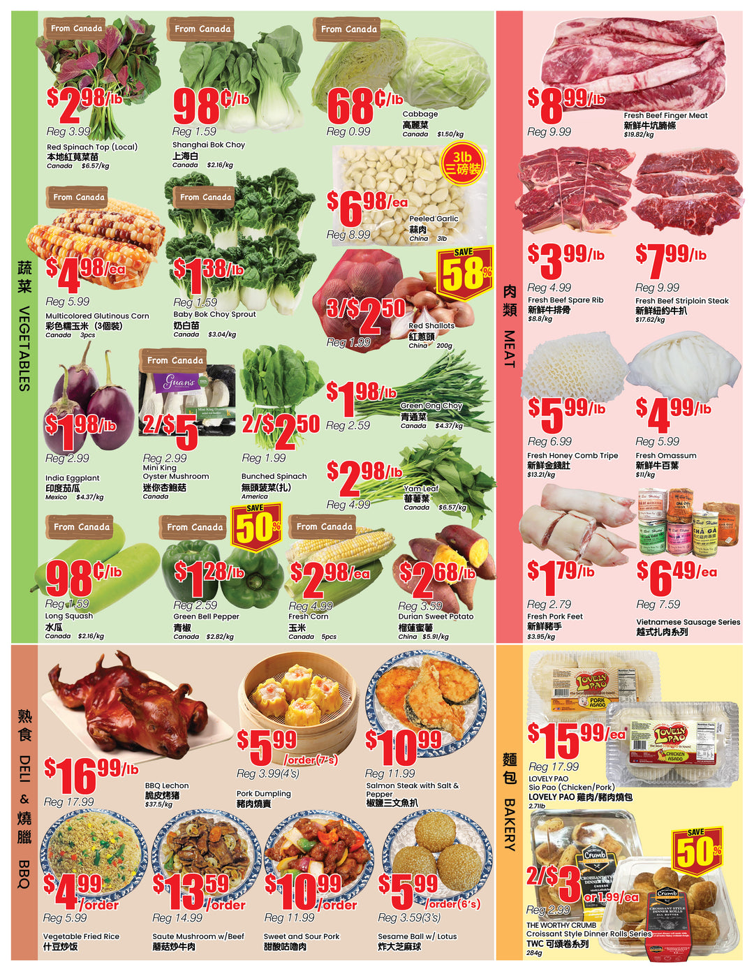 b-trust - B Trust - North York flyer valid from 08-15 - 08-21 - page: 3