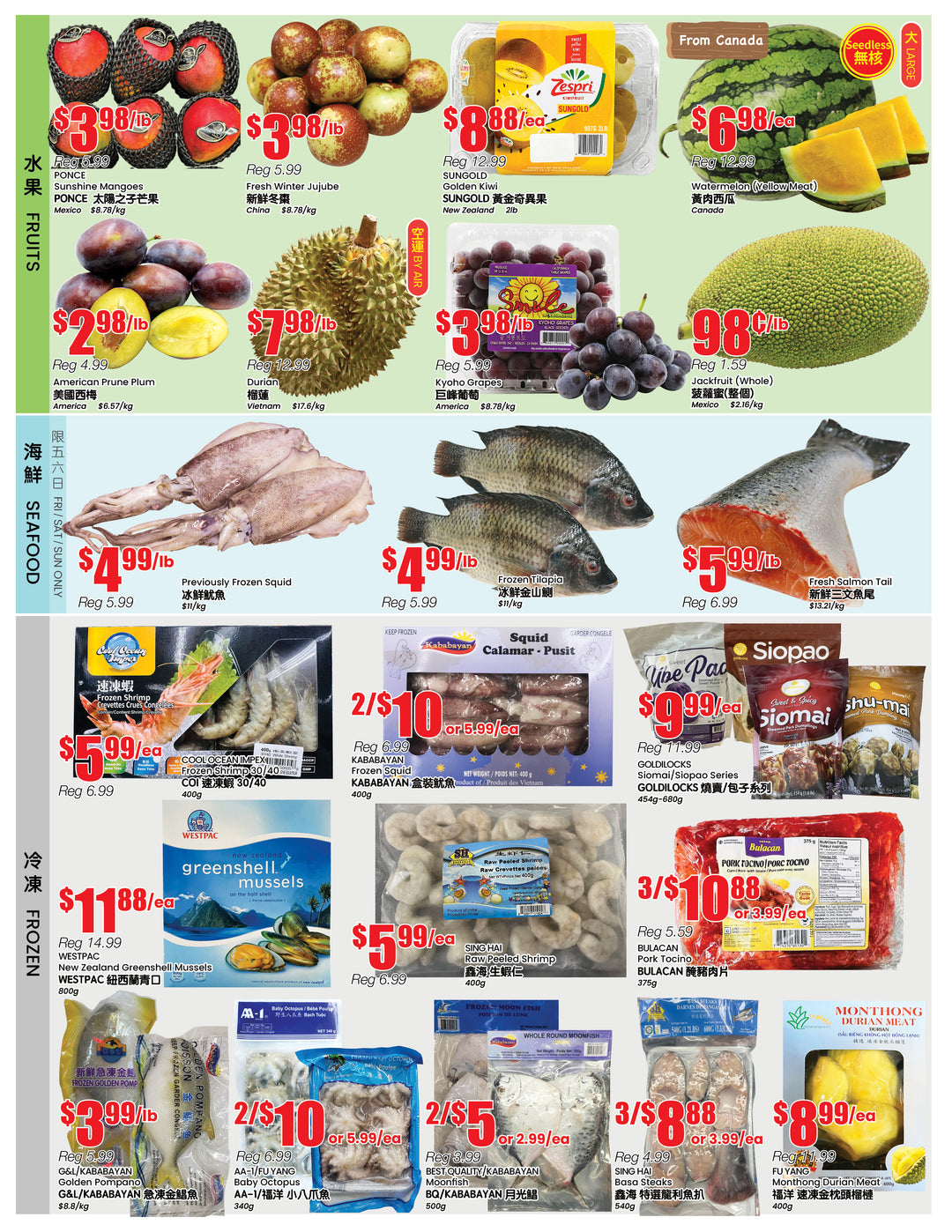 b-trust - B Trust - North York flyer valid from 08-15 - 08-21 - page: 2