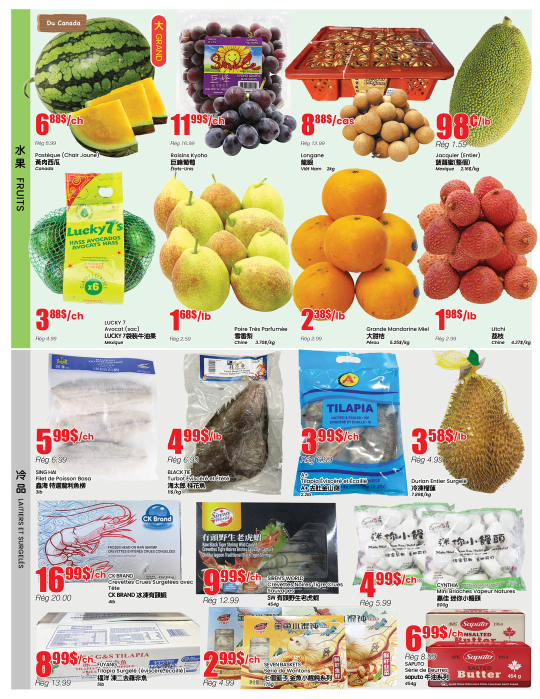 b-trust - B Trust - Montreal flyer valid from 08-21 - 08-27 - page: 2