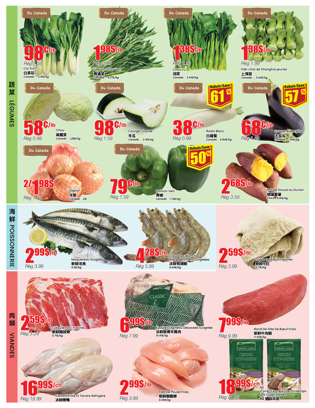 b-trust - B Trust - Montreal flyer valid from 08-28 - 09-03 - page: 3