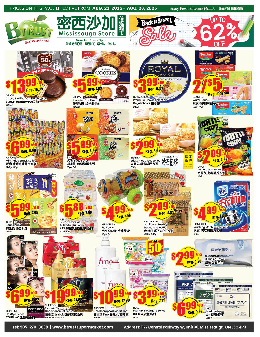 b-trust - B Trust - Mississauga flyer valid from 08-22 - 08-28