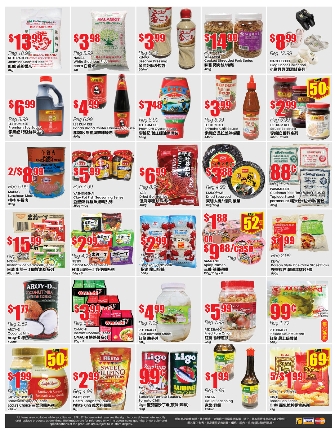 b-trust - B Trust - Mississauga flyer valid from 08-29 - 09-04 - page: 4