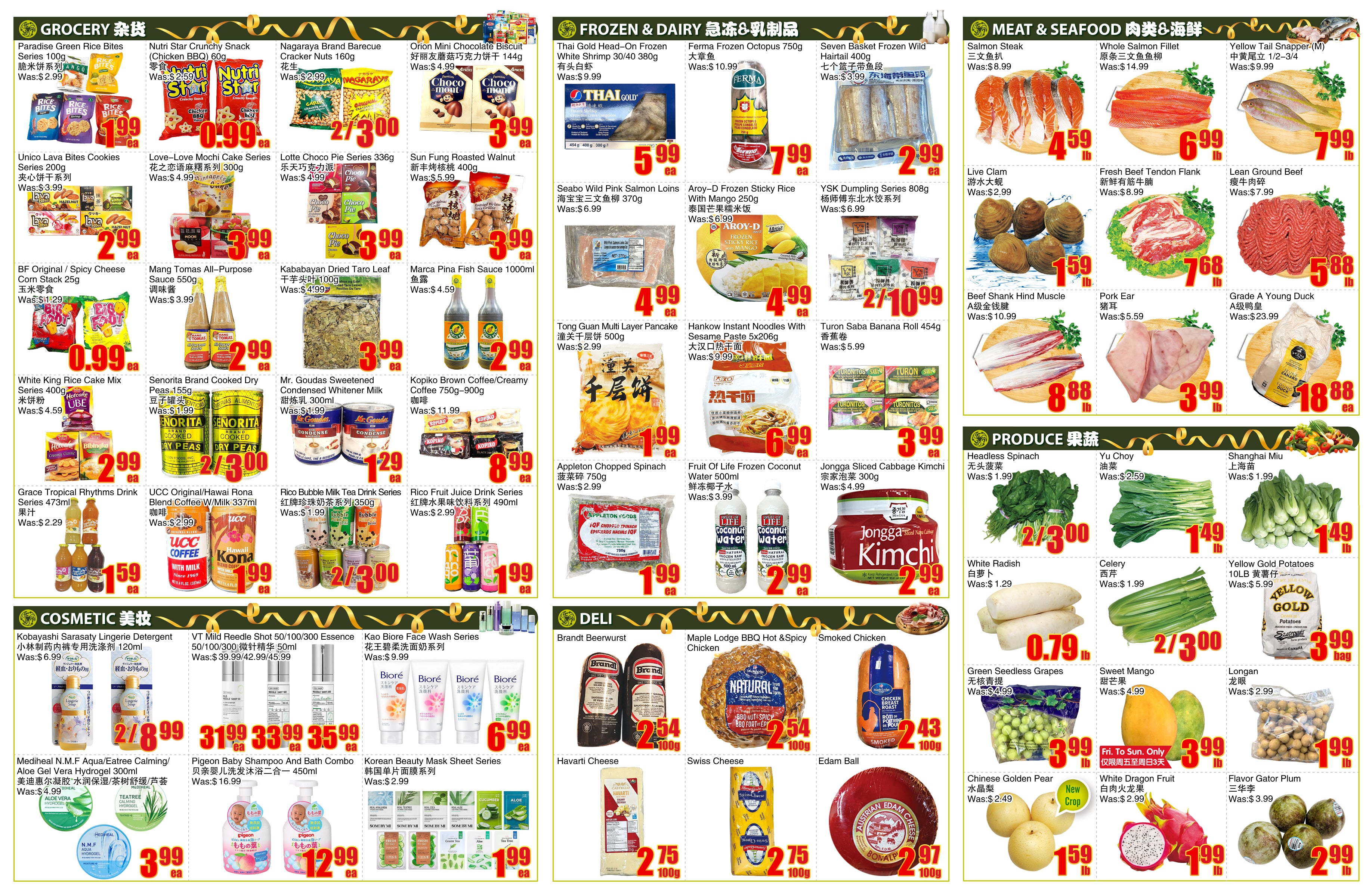 bestco - Bestco - Ajax flyer valid from 08-08 - 08-14 - page: 2